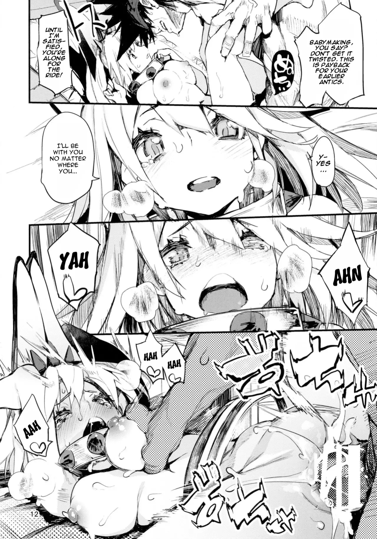 (C90) [Hyoco Road (Hyocorou)] MAXIMUM WEDDING. (Guilty Gear Xrd -Revelator-)