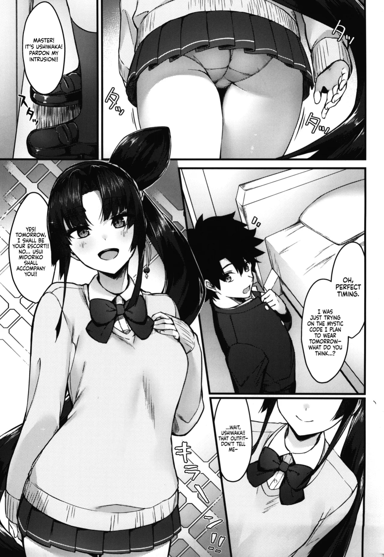 (C102) [Ayashii Bochi (PINTA)] Midoriko ga Otomo Shimasu | Midoriko Will Accompany You (Fate/Grand Order) [Sonarin迫]