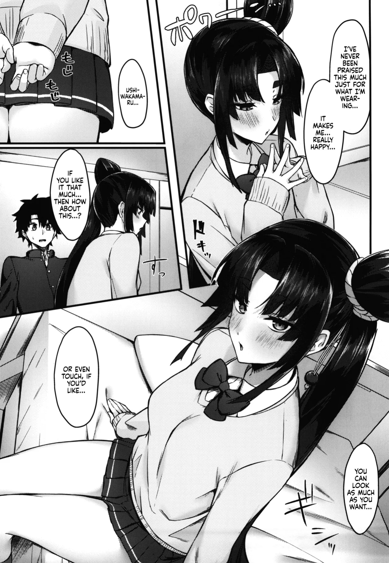 (C102) [Ayashii Bochi (PINTA)] Midoriko ga Otomo Shimasu | Midoriko Will Accompany You (Fate/Grand Order) [Sonarin迫]