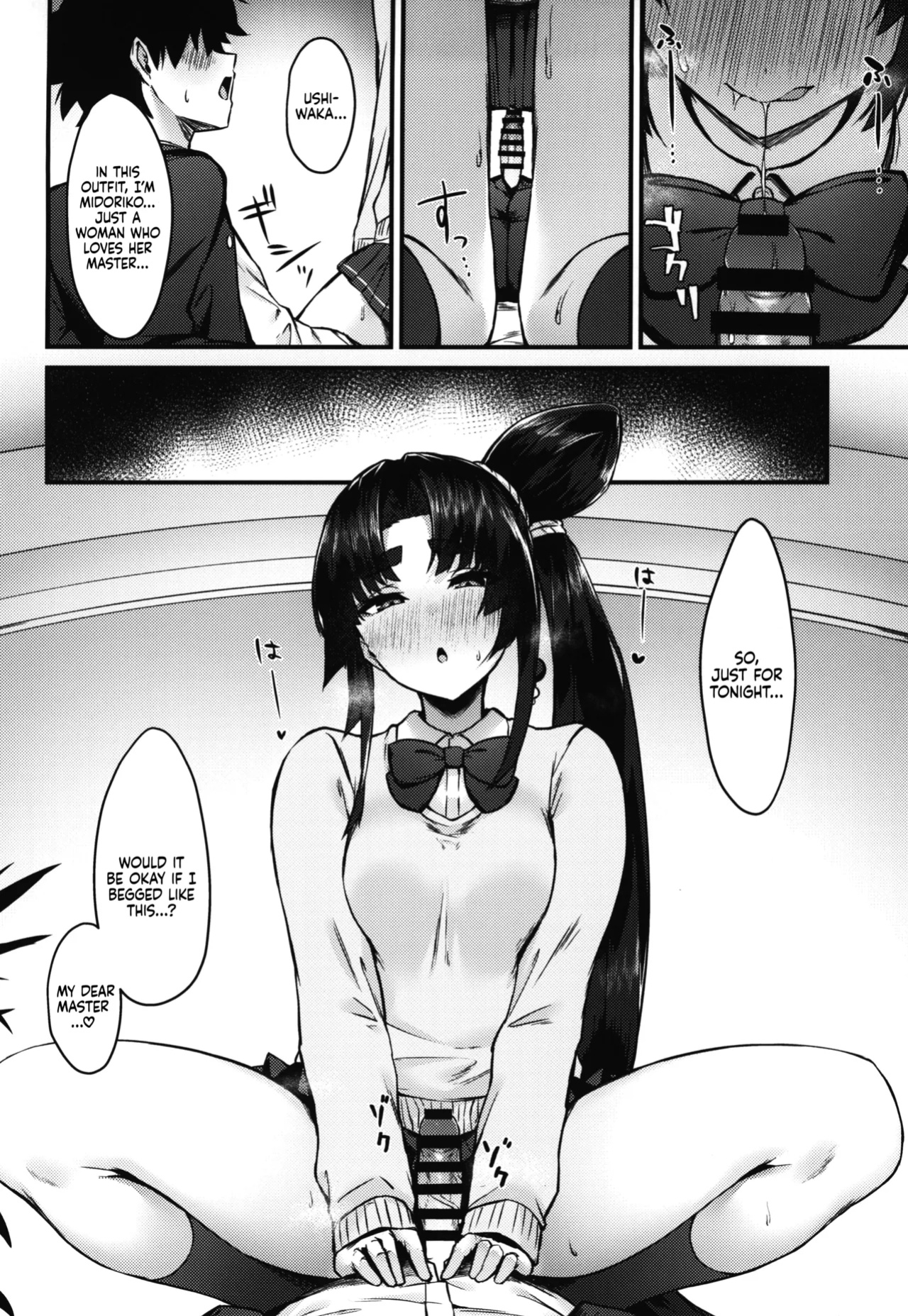 (C102) [Ayashii Bochi (PINTA)] Midoriko ga Otomo Shimasu | Midoriko Will Accompany You (Fate/Grand Order) [Sonarin迫]
