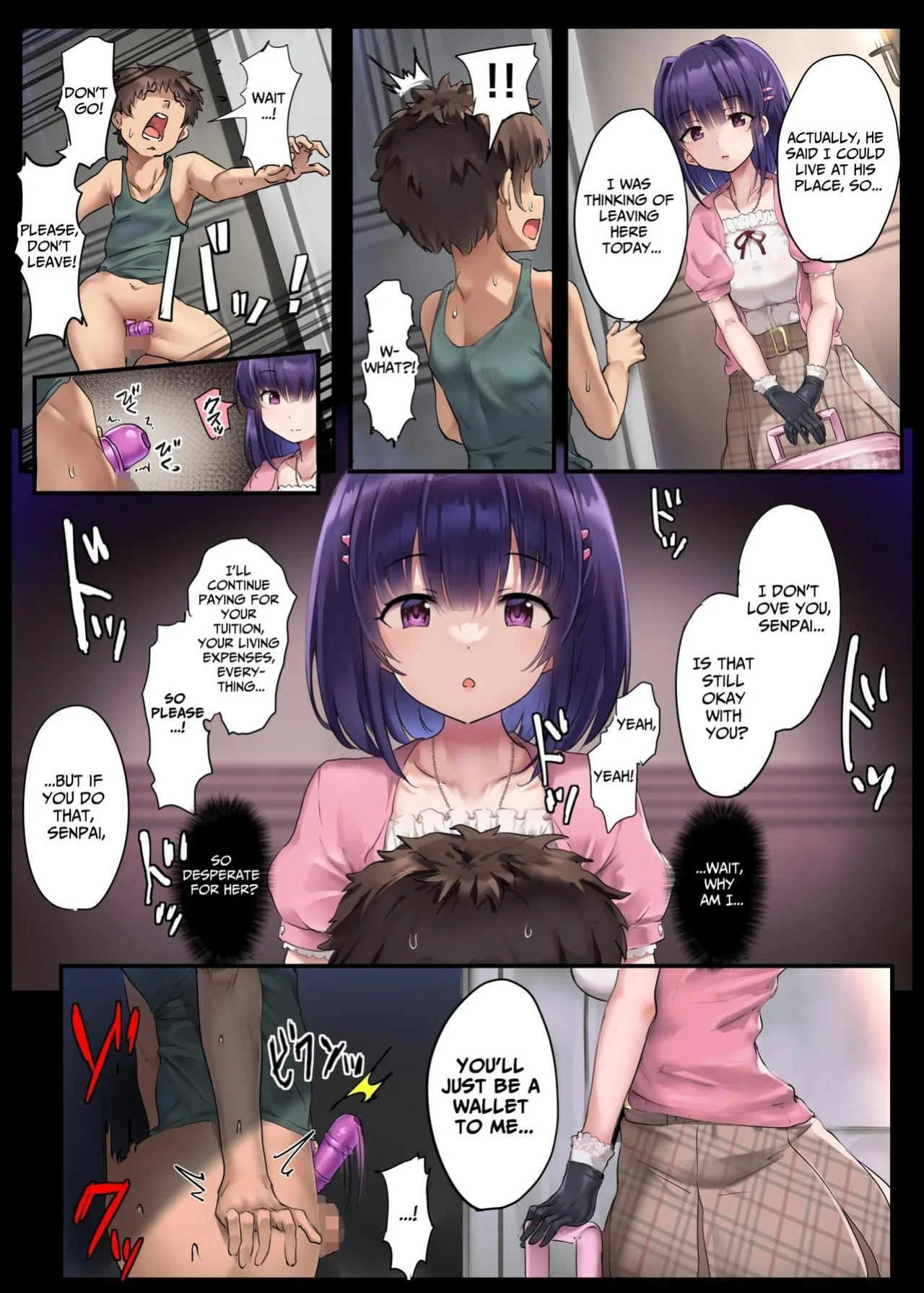 [Atelier Maso (doskoinpo)] Wimp Destroyer
