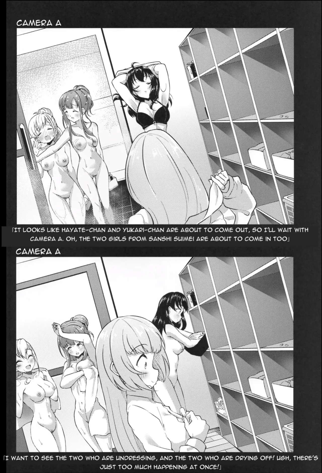 (CiNDERELLA ☆ STAGE 12 STEP) [Gajirando (Gajirabute)] Voyeur (THE IDOLM@STER CINDERELLA GIRLS)