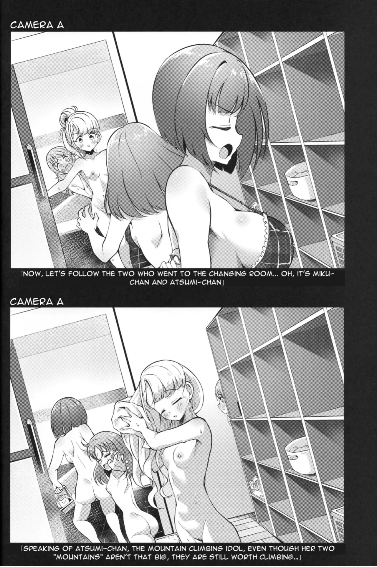 (CiNDERELLA ☆ STAGE 12 STEP) [Gajirando (Gajirabute)] Voyeur (THE IDOLM@STER CINDERELLA GIRLS)