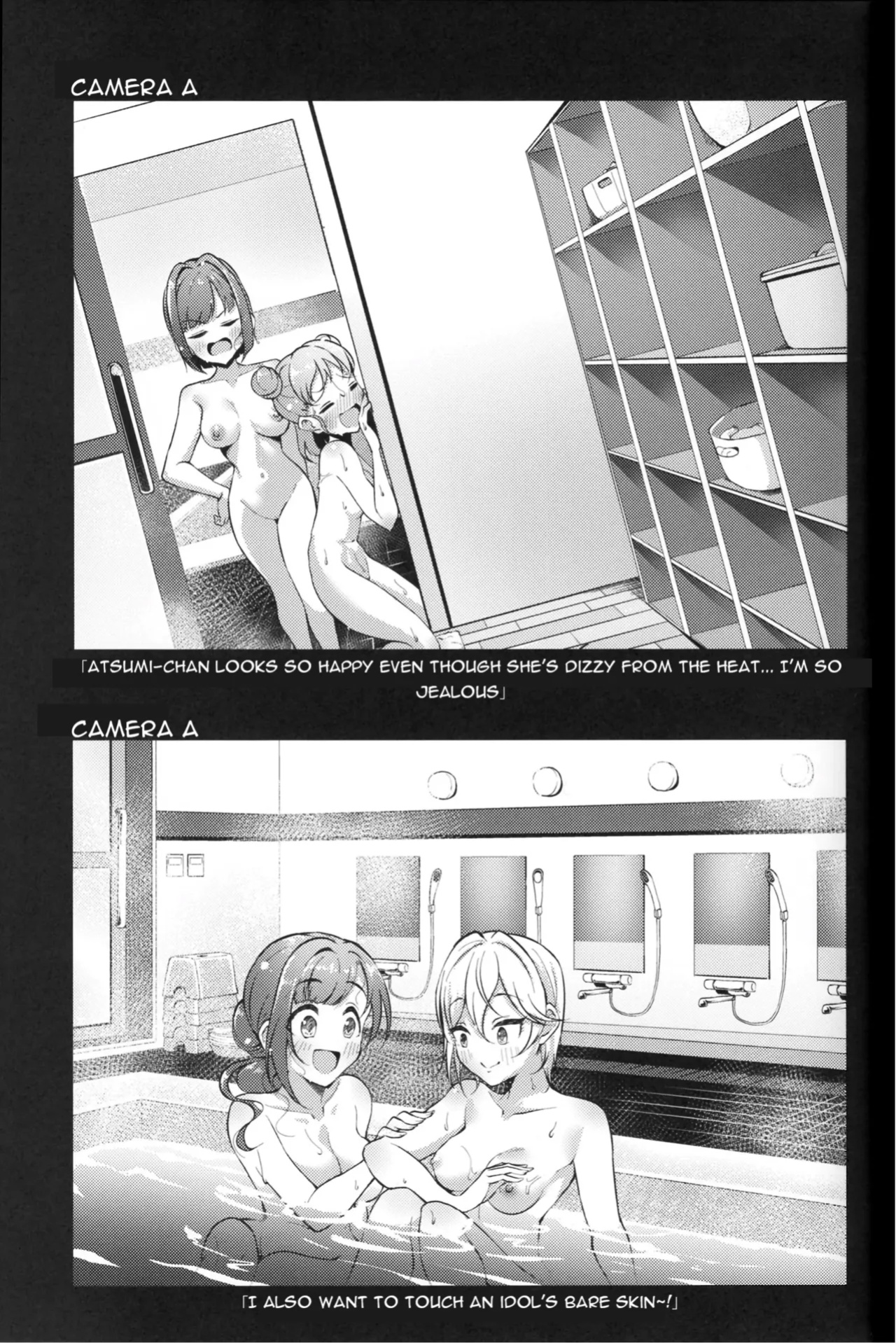 (CiNDERELLA ☆ STAGE 12 STEP) [Gajirando (Gajirabute)] Voyeur (THE IDOLM@STER CINDERELLA GIRLS)