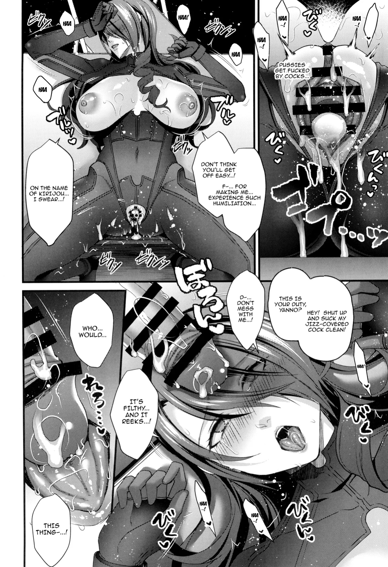 (C105) [Esebateira (Shibuki Oroshi)] Joushiki Kaihen Houshi Ningyou Kirijou-ke Reijou Kanzen Shihai Kiroku / Brainwashed Sex Doll - Record of The Domination Of The Kirijou Family's Lady (Persona 3)