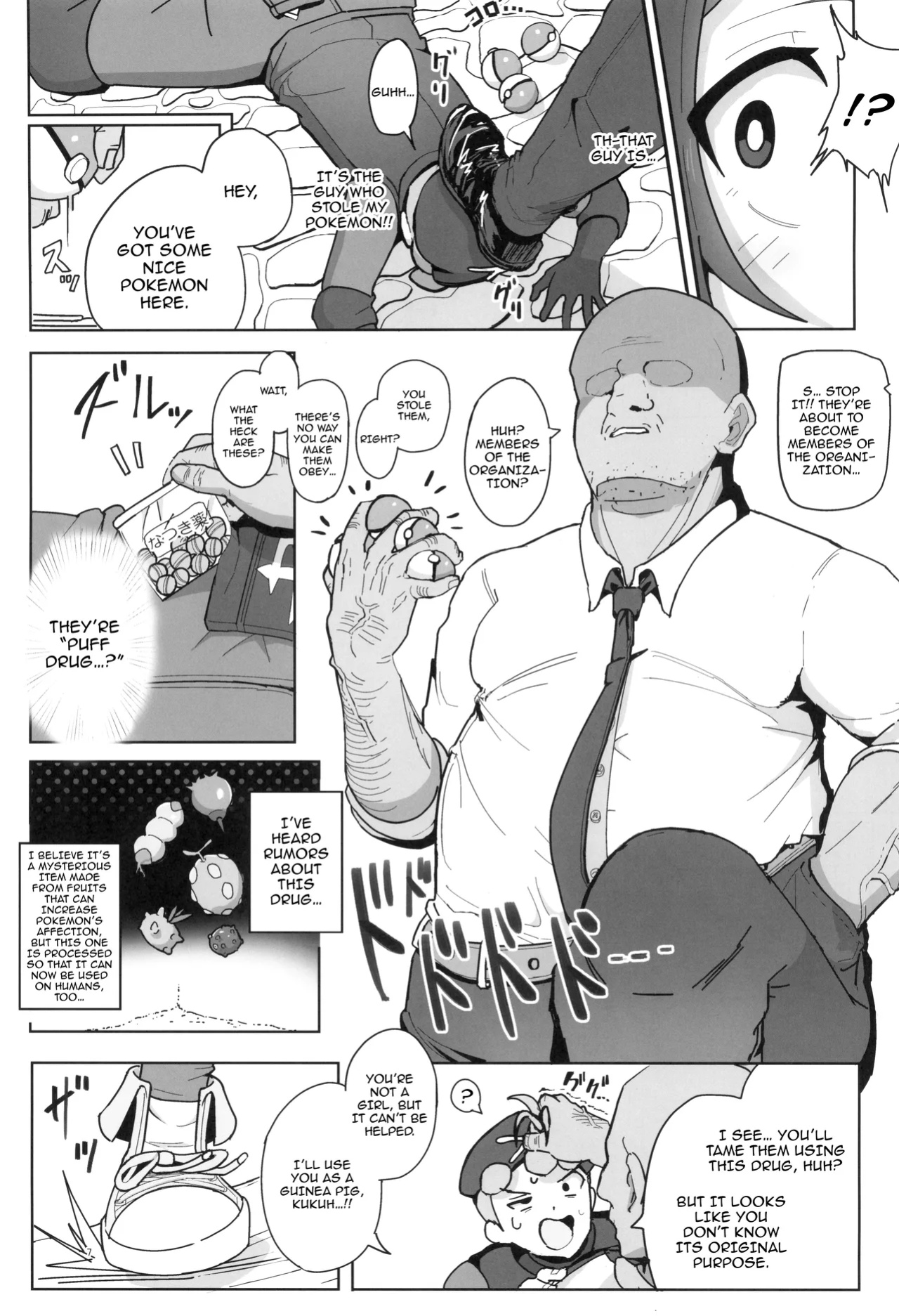 (C105) [Dokoka no Yosumi (Sumizumi Yosumi)] Maso Pet Making + Paper / The Making Of A Masochistic Pet (Pokémon Black 2 and White 2)