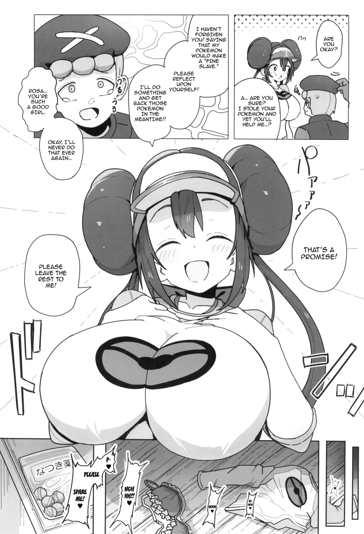 (C105) [Dokoka no Yosumi (Sumizumi Yosumi)] Maso Pet Making + Paper / The Making Of A Masochistic Pet (Pokémon Black 2 and White 2)