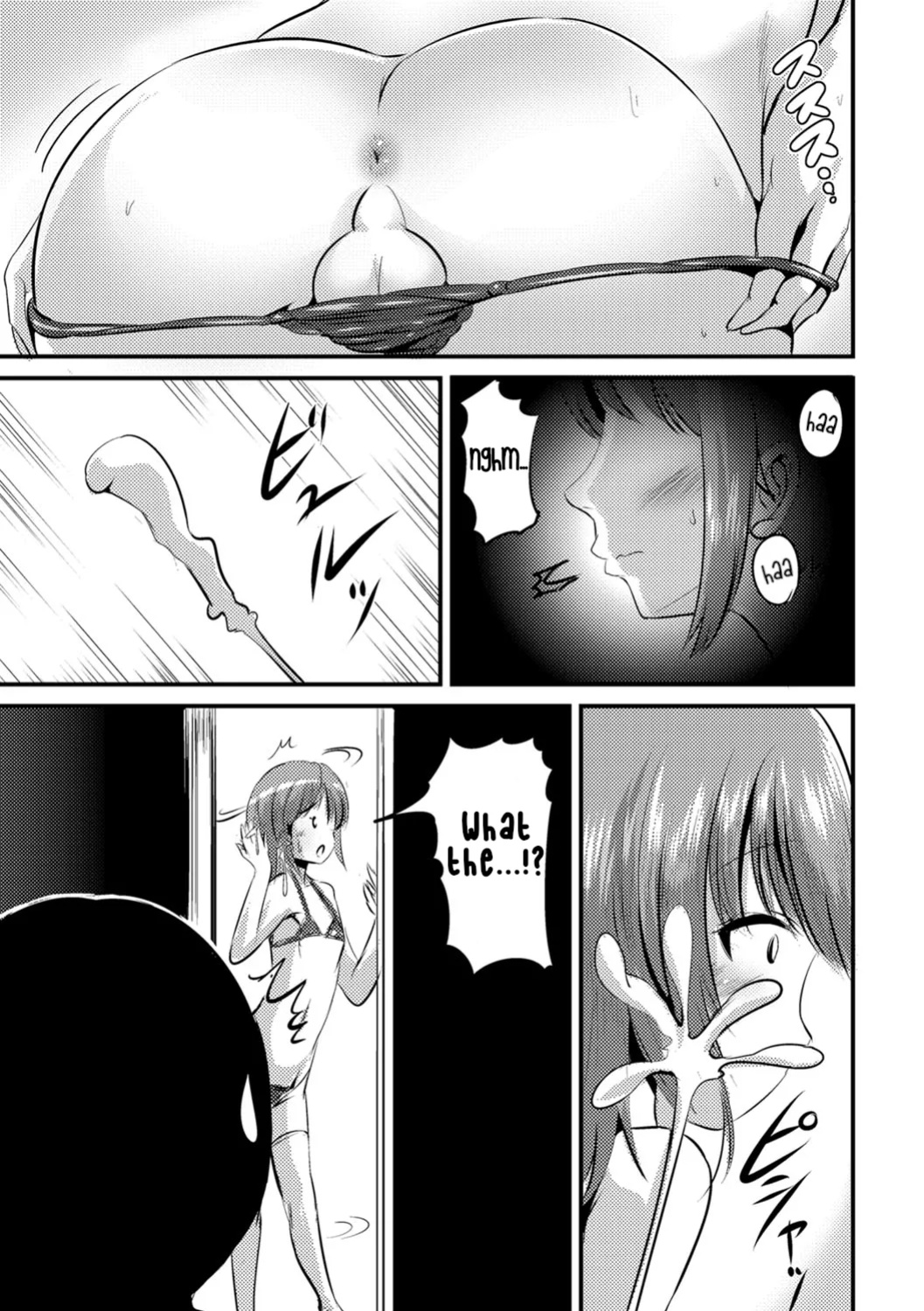 [Marneko] Futa Imouto (Futanari Friends! 02)