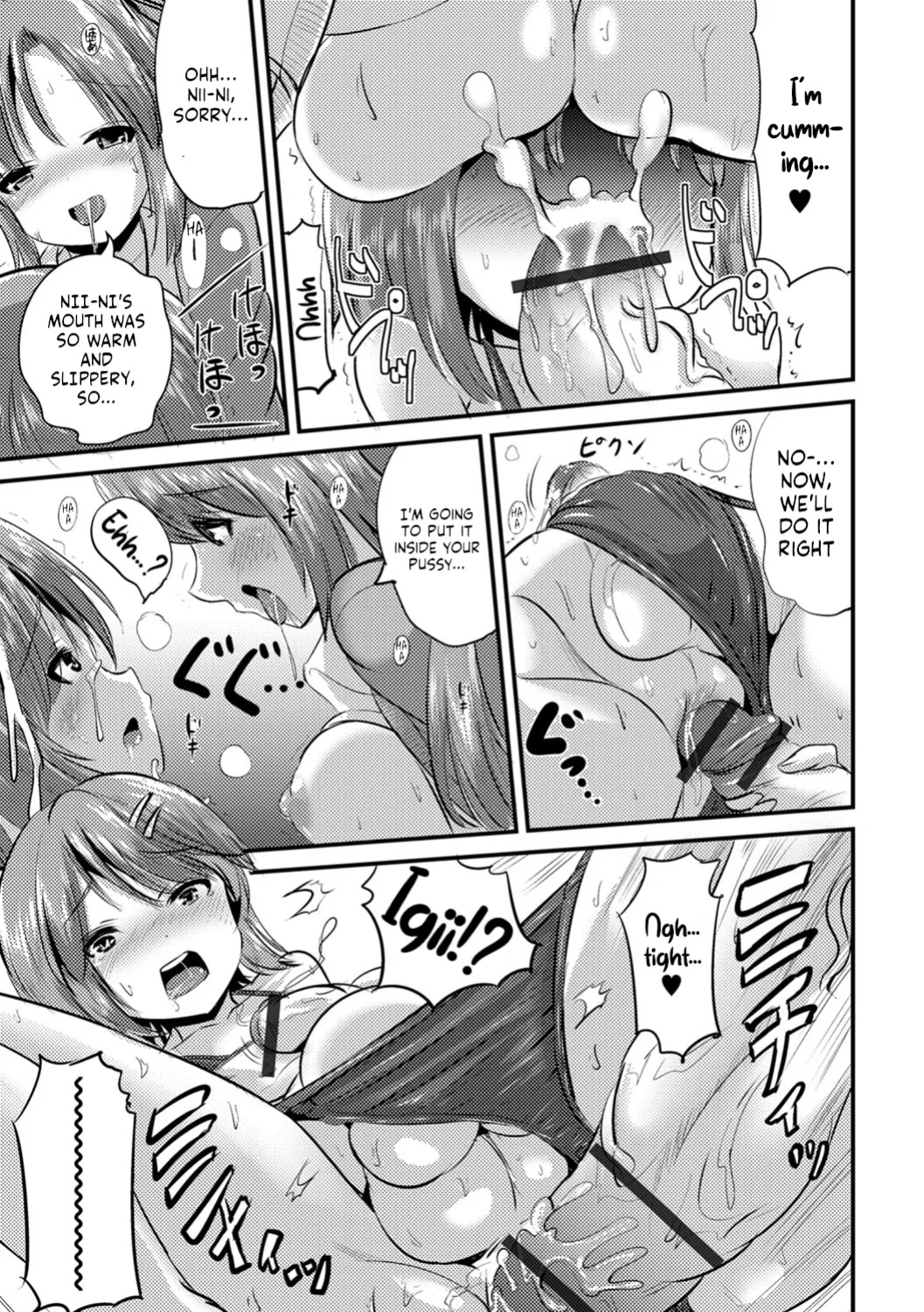 [Marneko] Futa Imouto (Futanari Friends! 02)