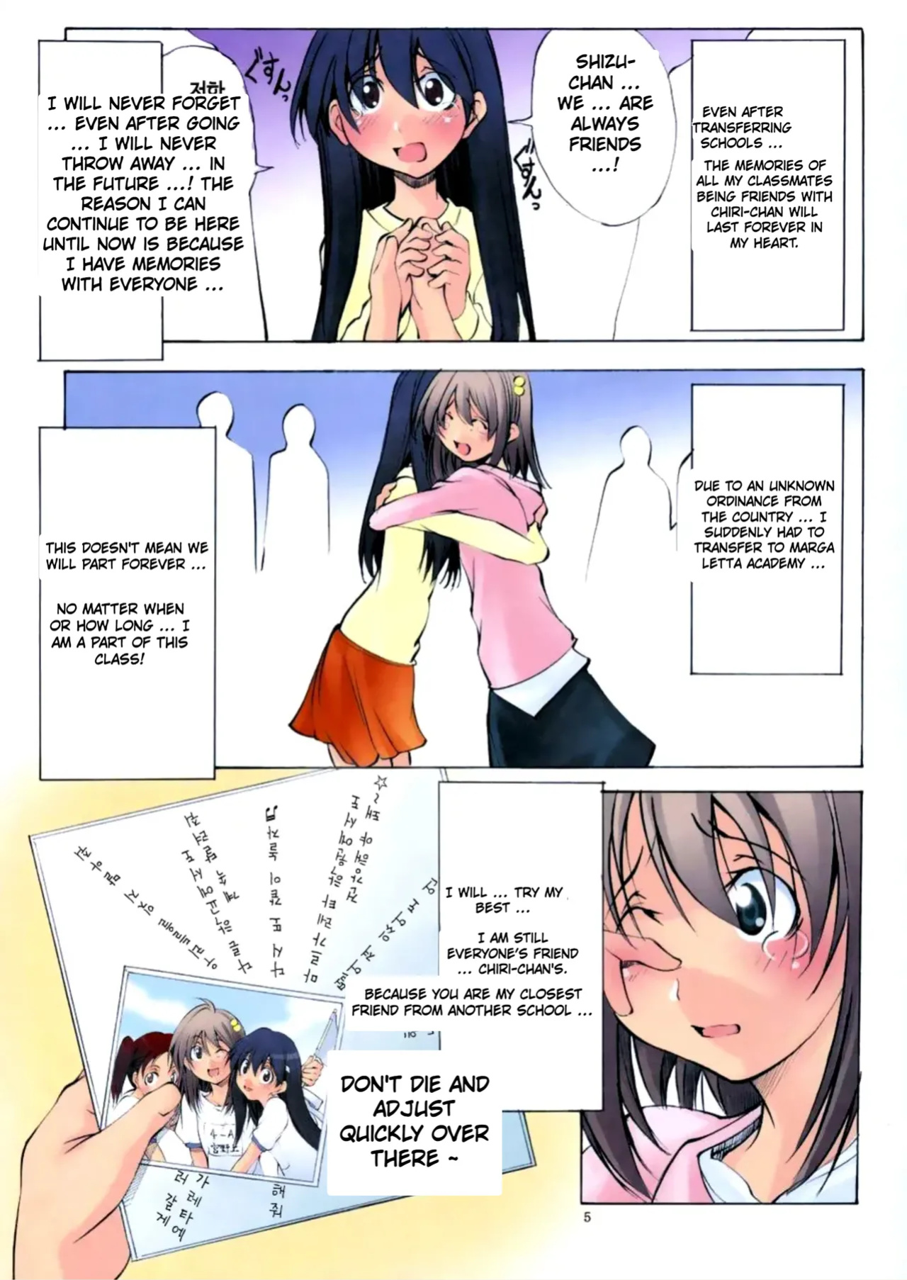 [Algolagnia (Mikoshiro Honnin)] St. Margareta Gakuen COLORFUL! Vol. 5