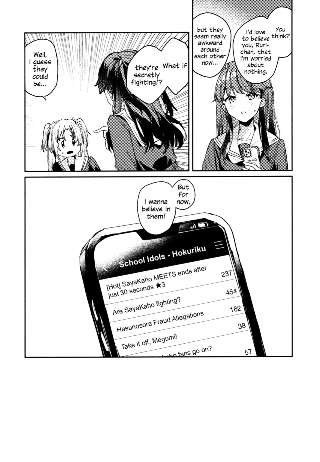 (C105) [virophilia (Orihi Chihiro)] Aspherical Love (Love Live! Hasunosora Jogakuin School Idol Club)