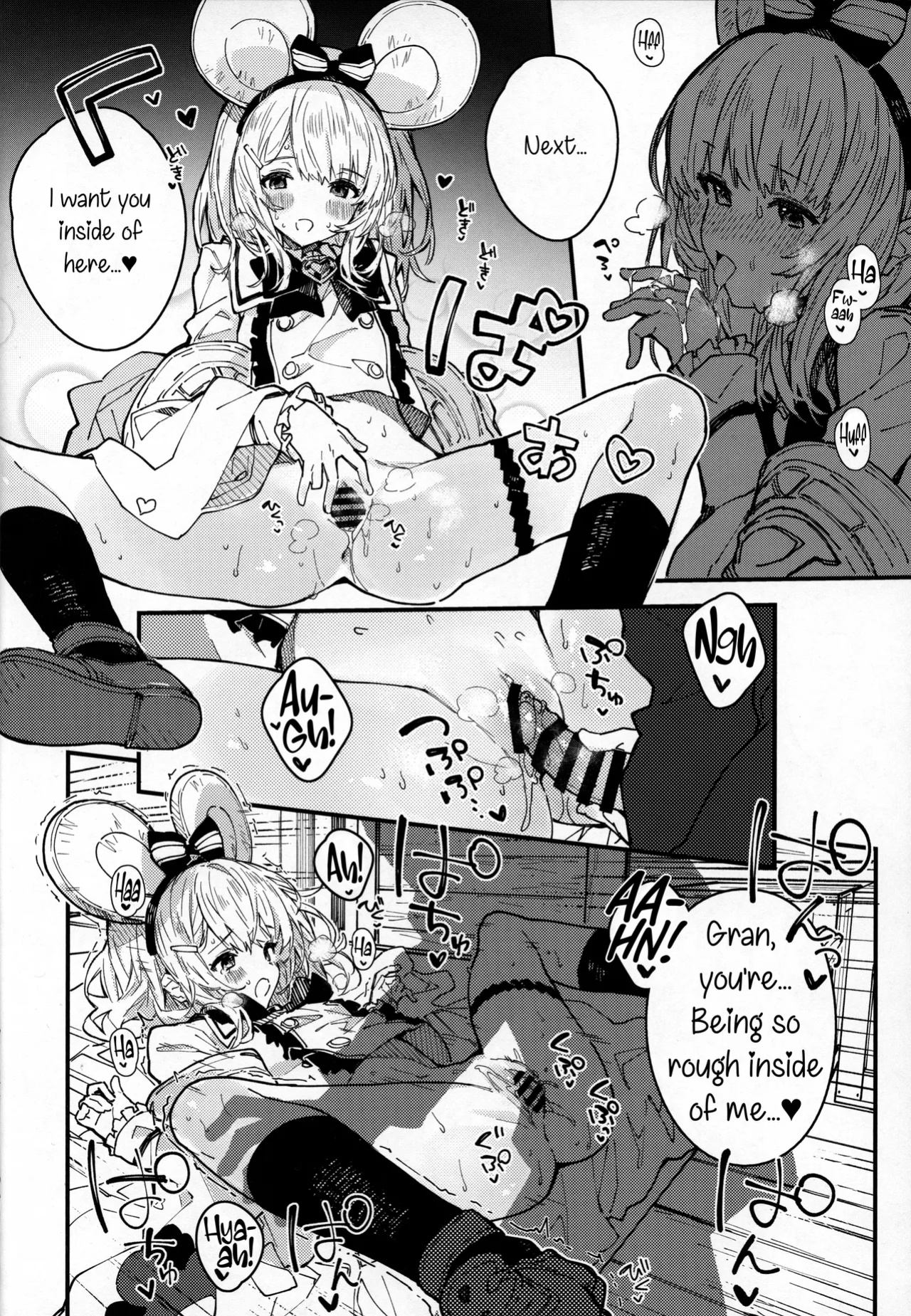 (C104) [Dot Eito (Sawayaka Samehada)] Vikala-chan to Ichaicha Suru Hon 9 Satsume (Granblue Fantasy) [Santamariaba & Kirby]