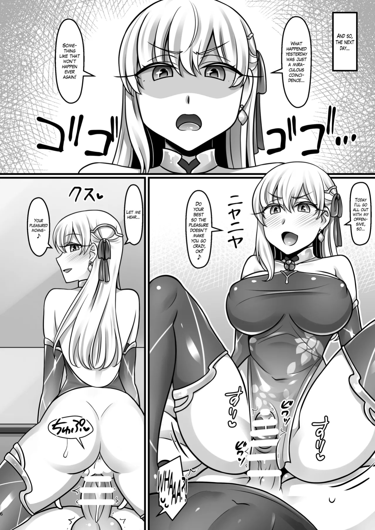 [Mabo Udon Teishoku (Negitoroko, Yakisoba Pantarou)] Kama Love (Fate/Grand Order) [The Blavatsky Project]