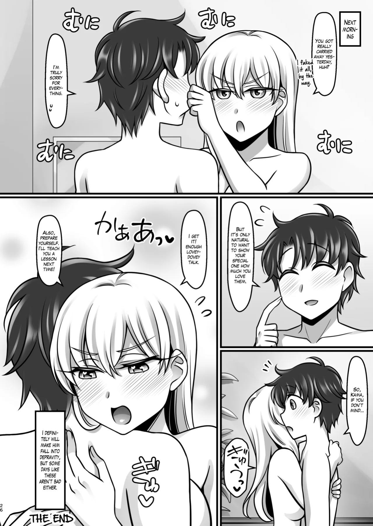 [Mabo Udon Teishoku (Negitoroko, Yakisoba Pantarou)] Kama Love (Fate/Grand Order) [The Blavatsky Project]