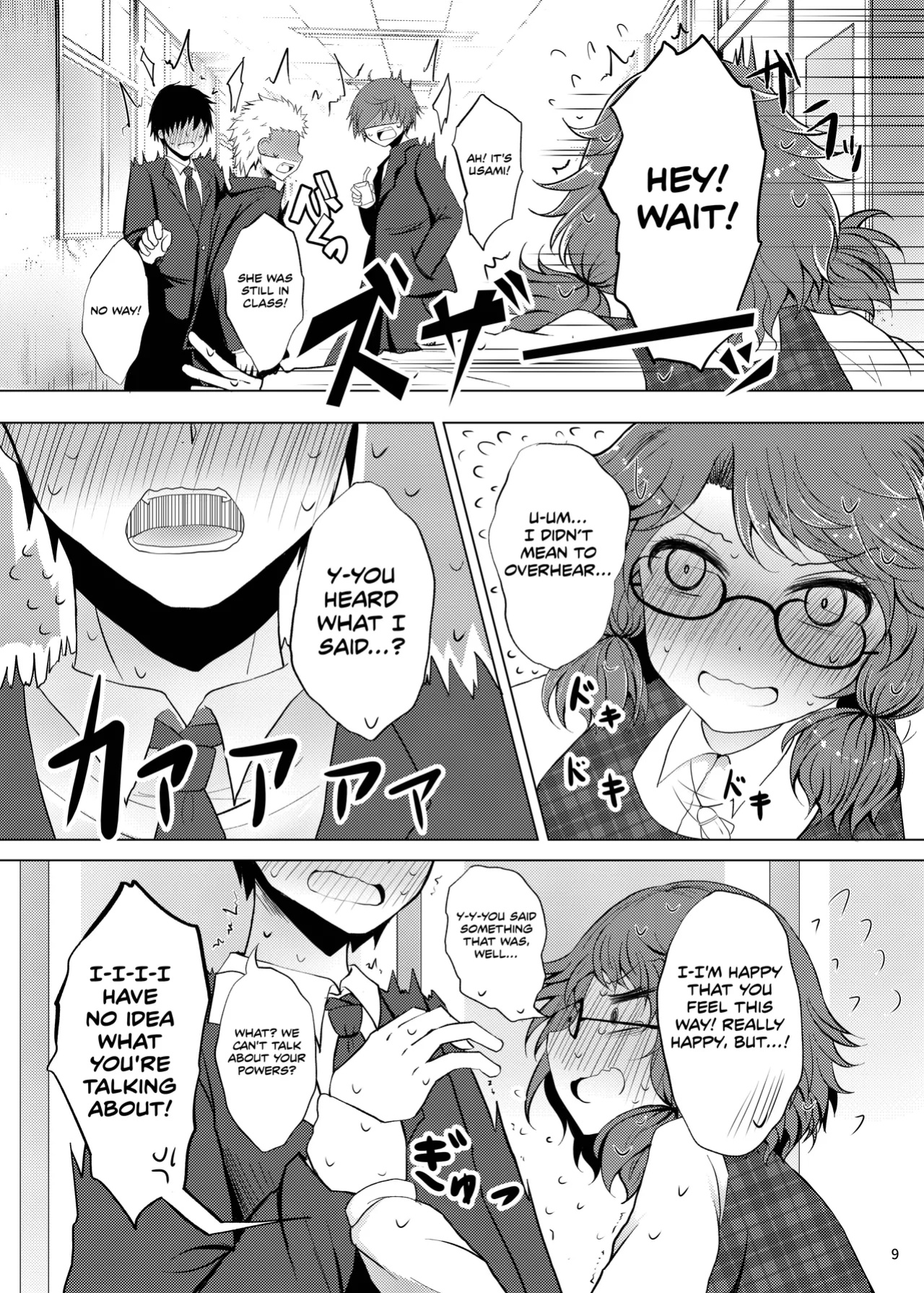 [Furafura Toxin (Arano Oki)] Sumireko's First Time (Touhou Project)