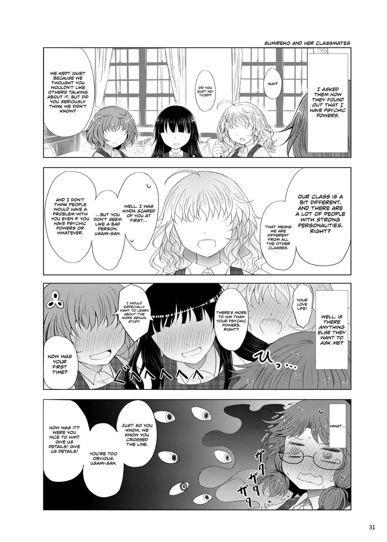 [Furafura Toxin (Arano Oki)] Sumireko's First Time (Touhou Project)