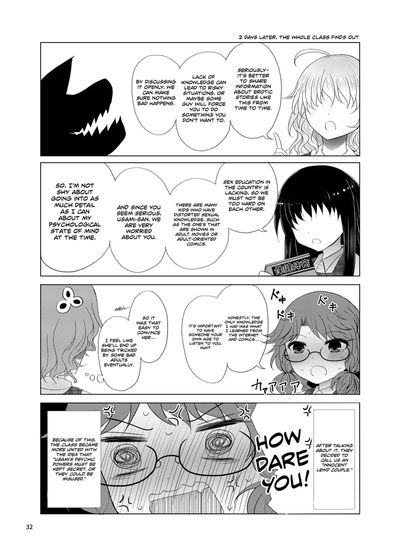 [Furafura Toxin (Arano Oki)] Sumireko's First Time (Touhou Project)