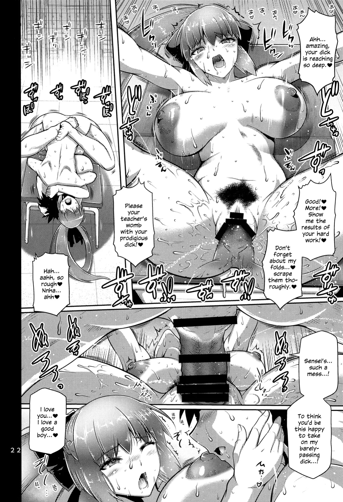 (C104) [Kin-Youbi (FRYDAY)] Kyouin Joou (Fate/Grand Order) [SDTLs]