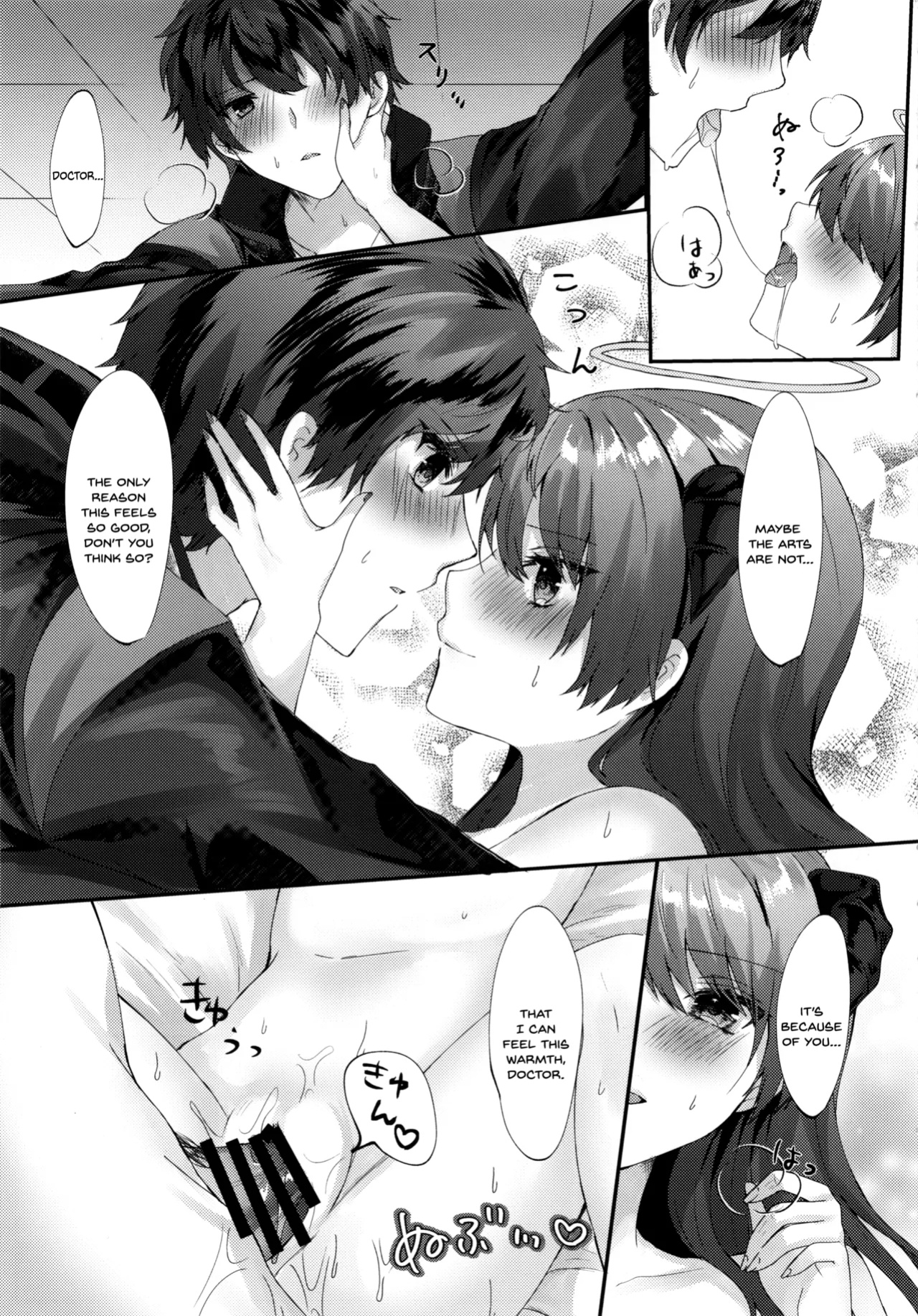 (C102) [Hibiscus (Amesaki Vanilla, Inazawa Mint)] Angel Temptation (Arknights) [SDTLs]