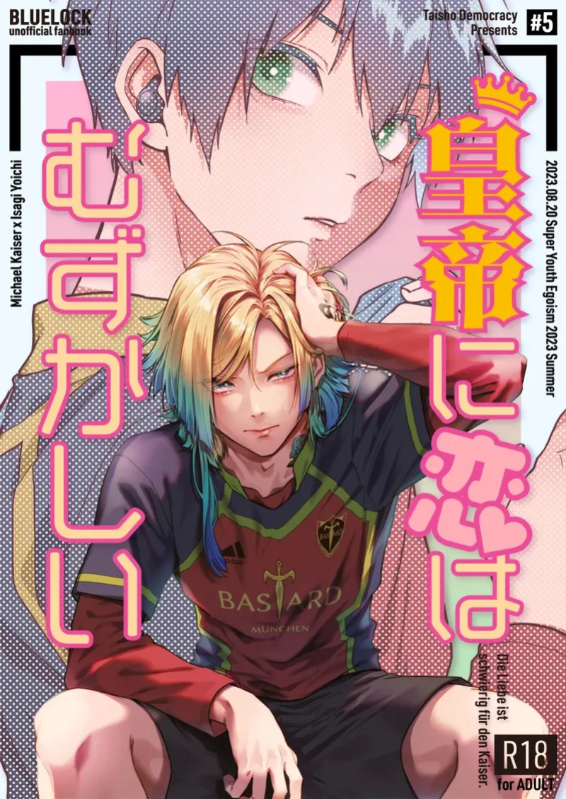 [Taisho Democracy (Chiho)] Love is a difficult thing for Kaiser (Blue Lock)