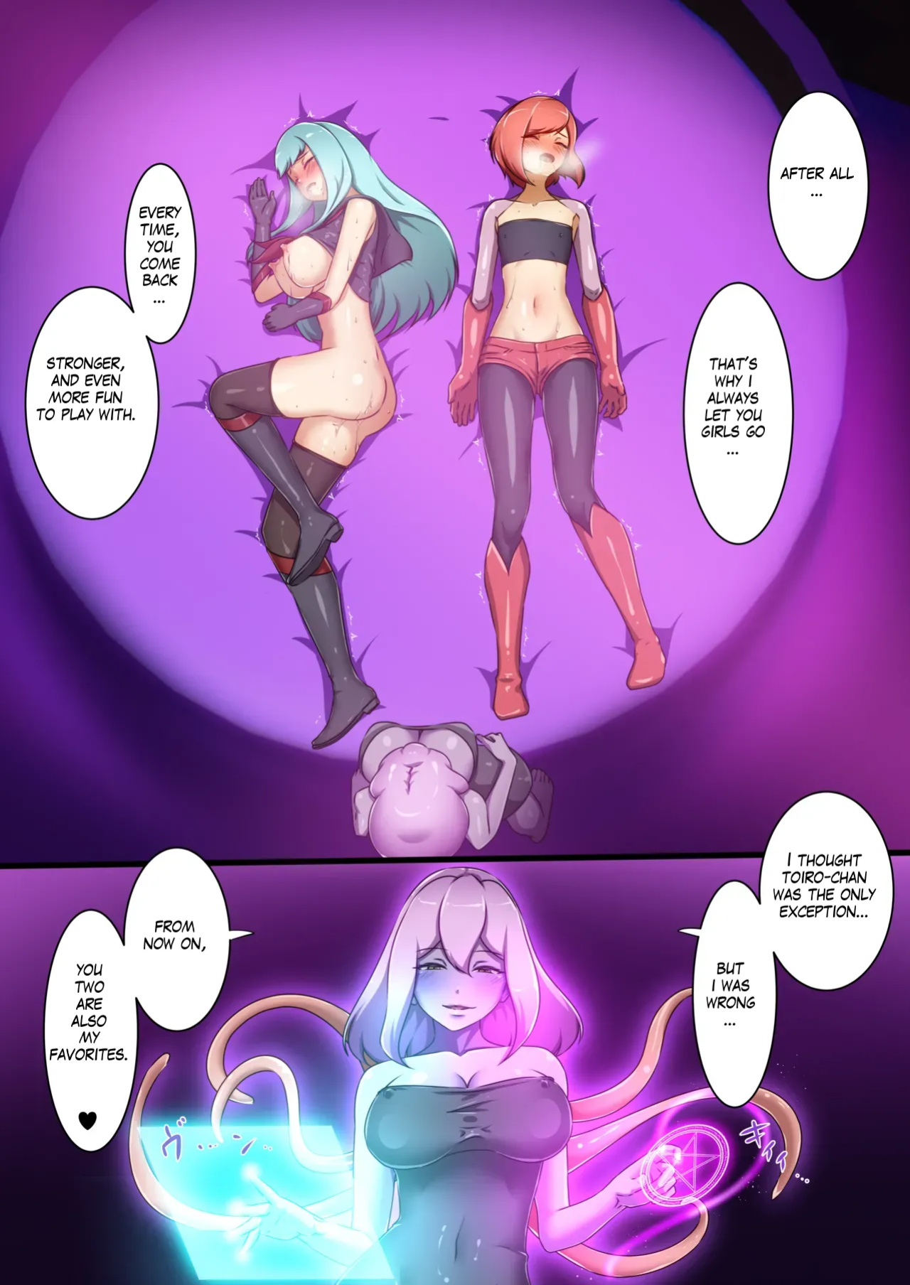 [Dew] Uchi no Ko ga Ecchi na Teki to Tatakatte Haiboku suru Hanashi | Yuri & Hina vs Cadira