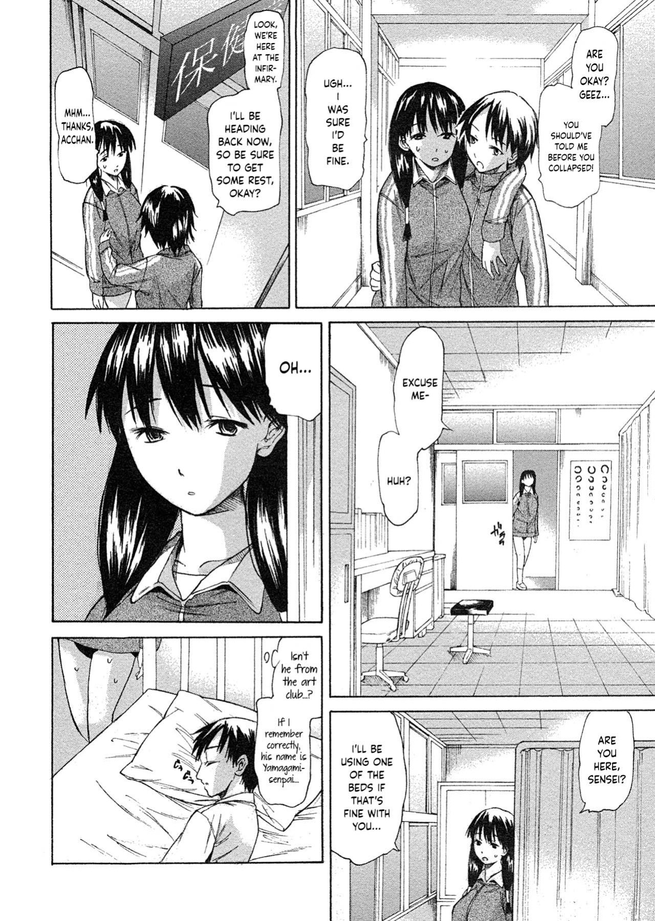 [Miharu] The Scent of the Infirmary [Your Deer Friends REDACTED]