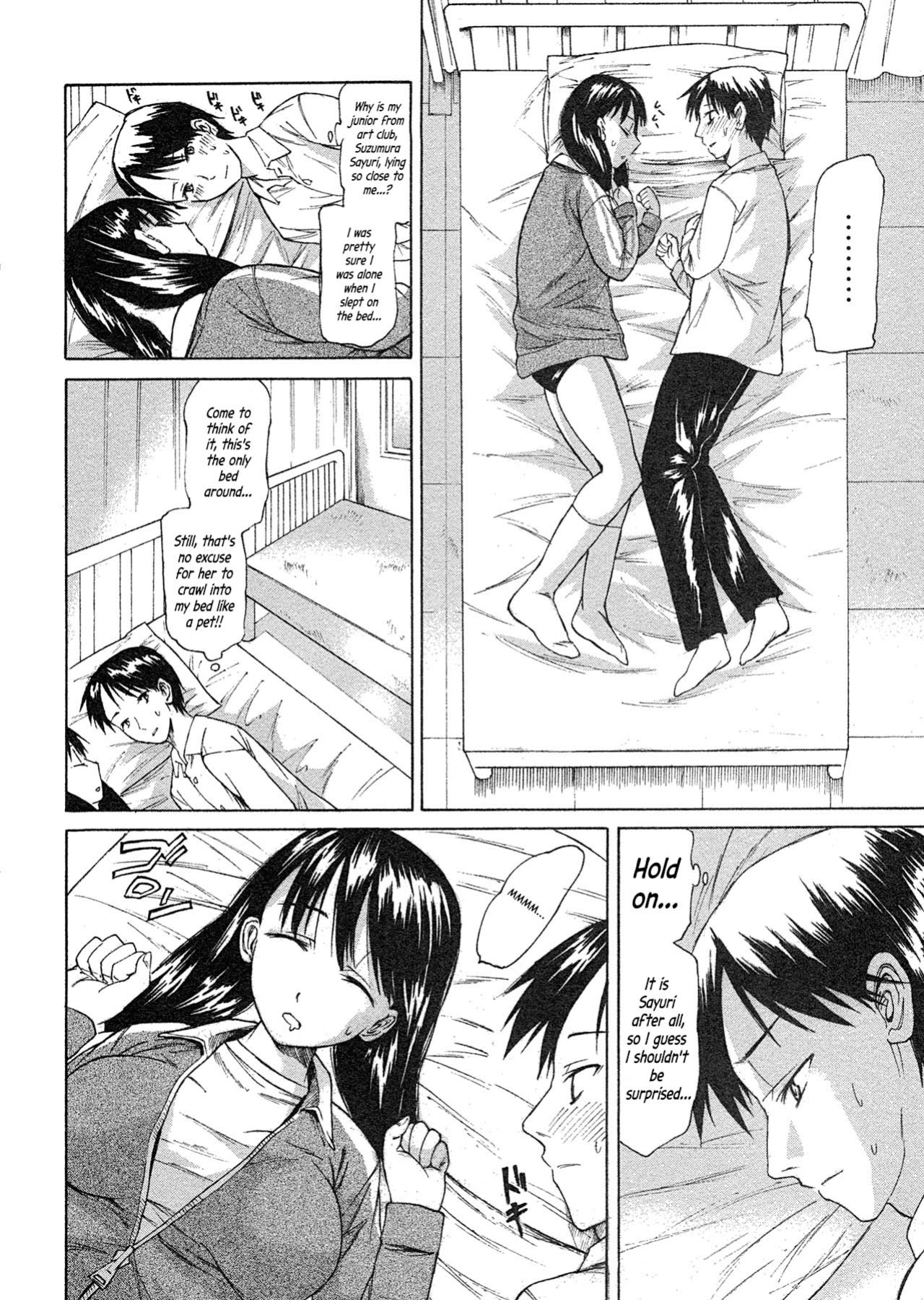 [Miharu] The Scent of the Infirmary [Your Deer Friends REDACTED]