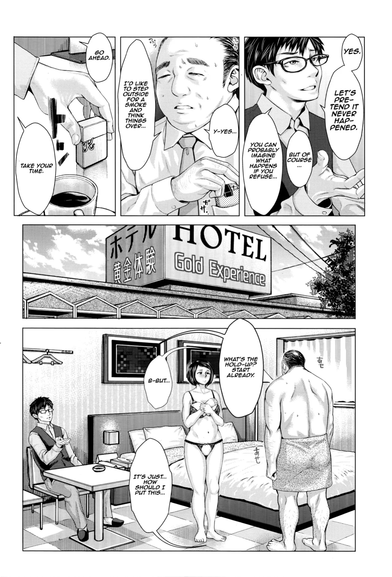 [Blman] This is my wife. final part | Kore ga Watashi no Tsuma desu. Kouhen (COMIC Tenma 2016-04) [Aishi21]