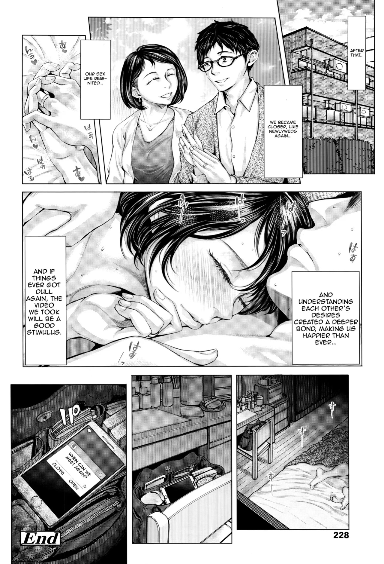 [Blman] This is my wife. final part | Kore ga Watashi no Tsuma desu. Kouhen (COMIC Tenma 2016-04) [Aishi21]