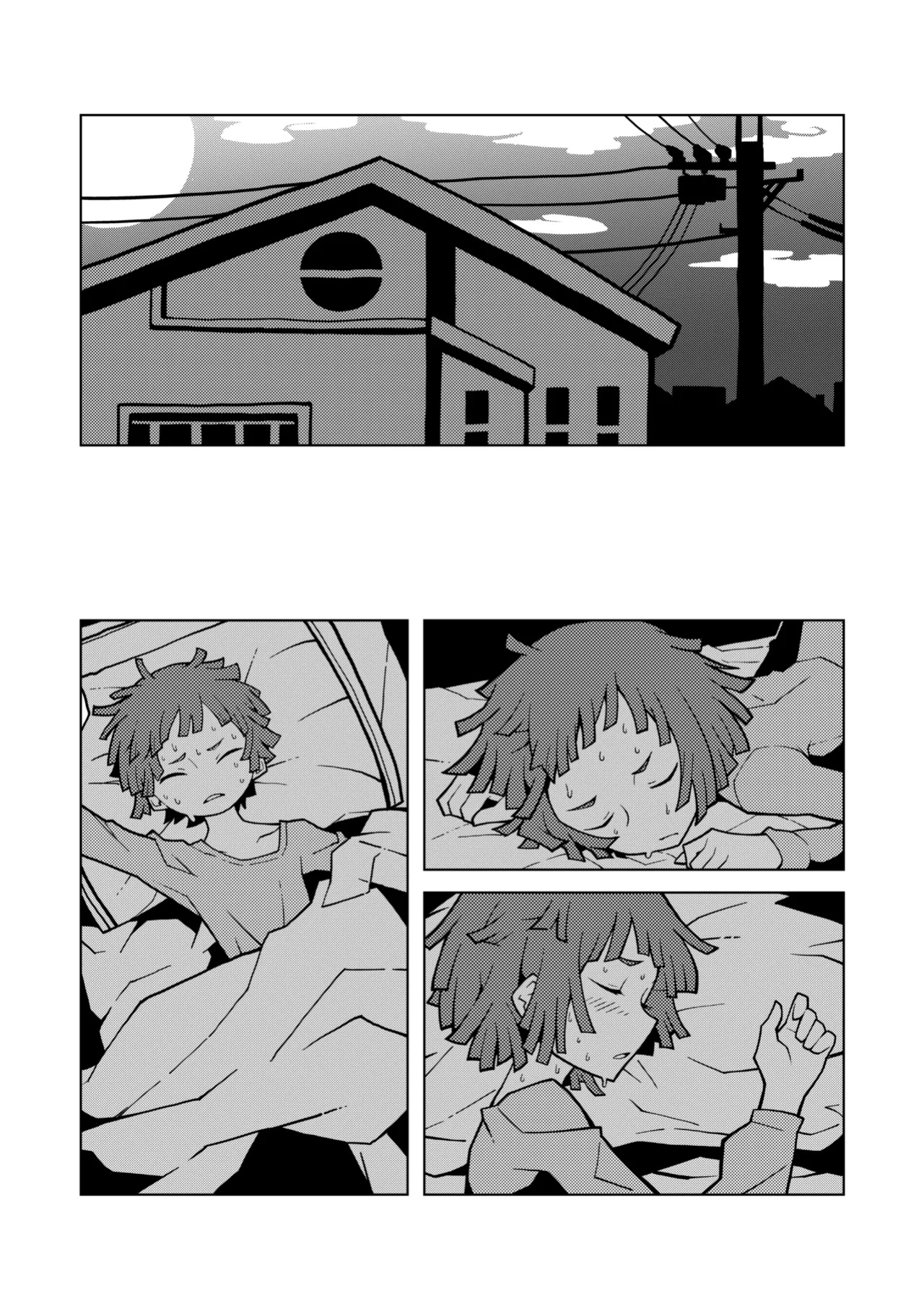 Nadeko Nightmare