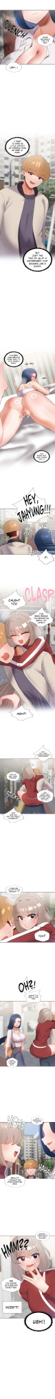 [Over.J & Choi TaeYoung] Family with Benefits [Ch. 1-49] [The Blank] [Main Story Completed]