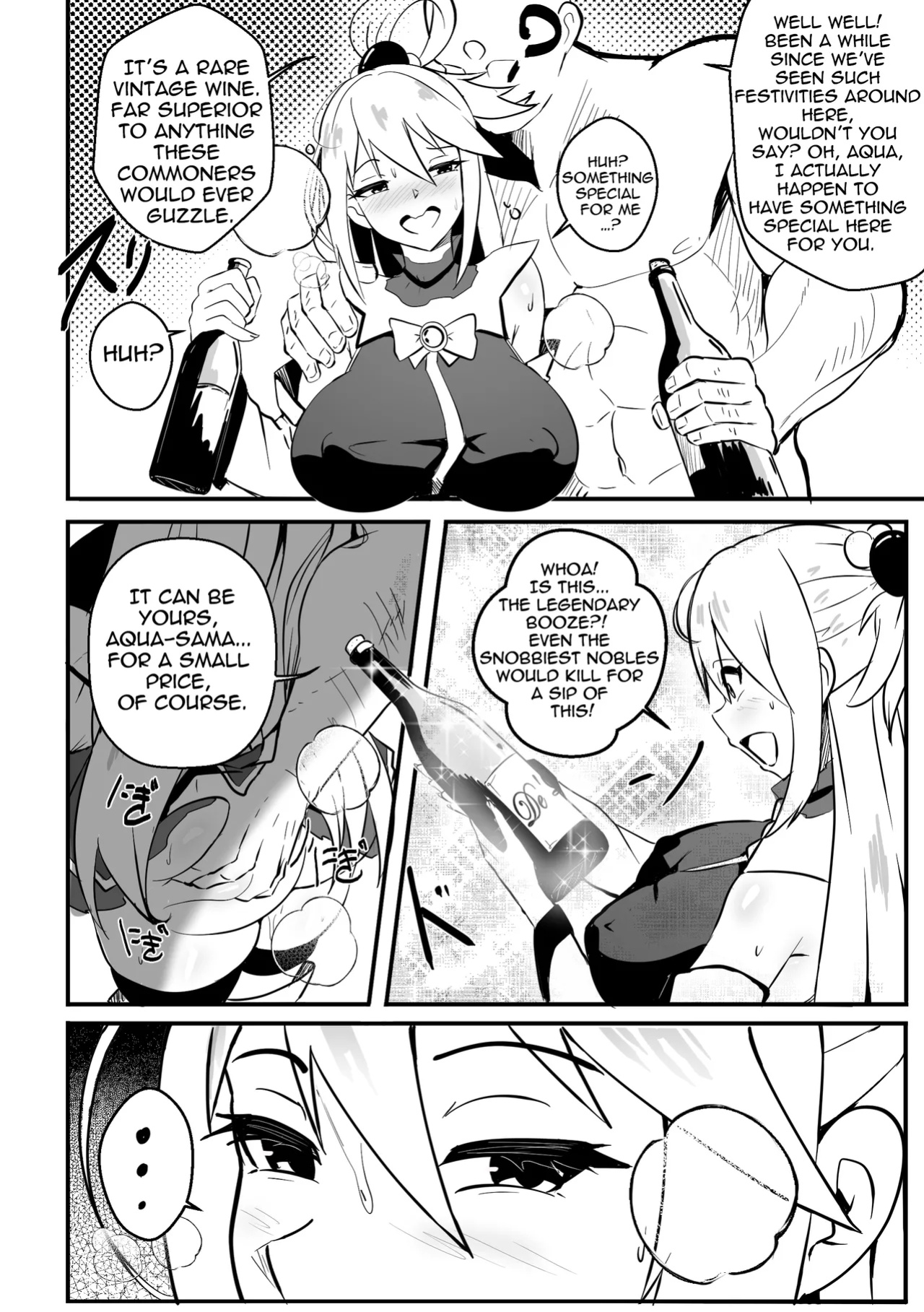 【Merkonig】Wenching 8 - Aqua (Uncensored) EN