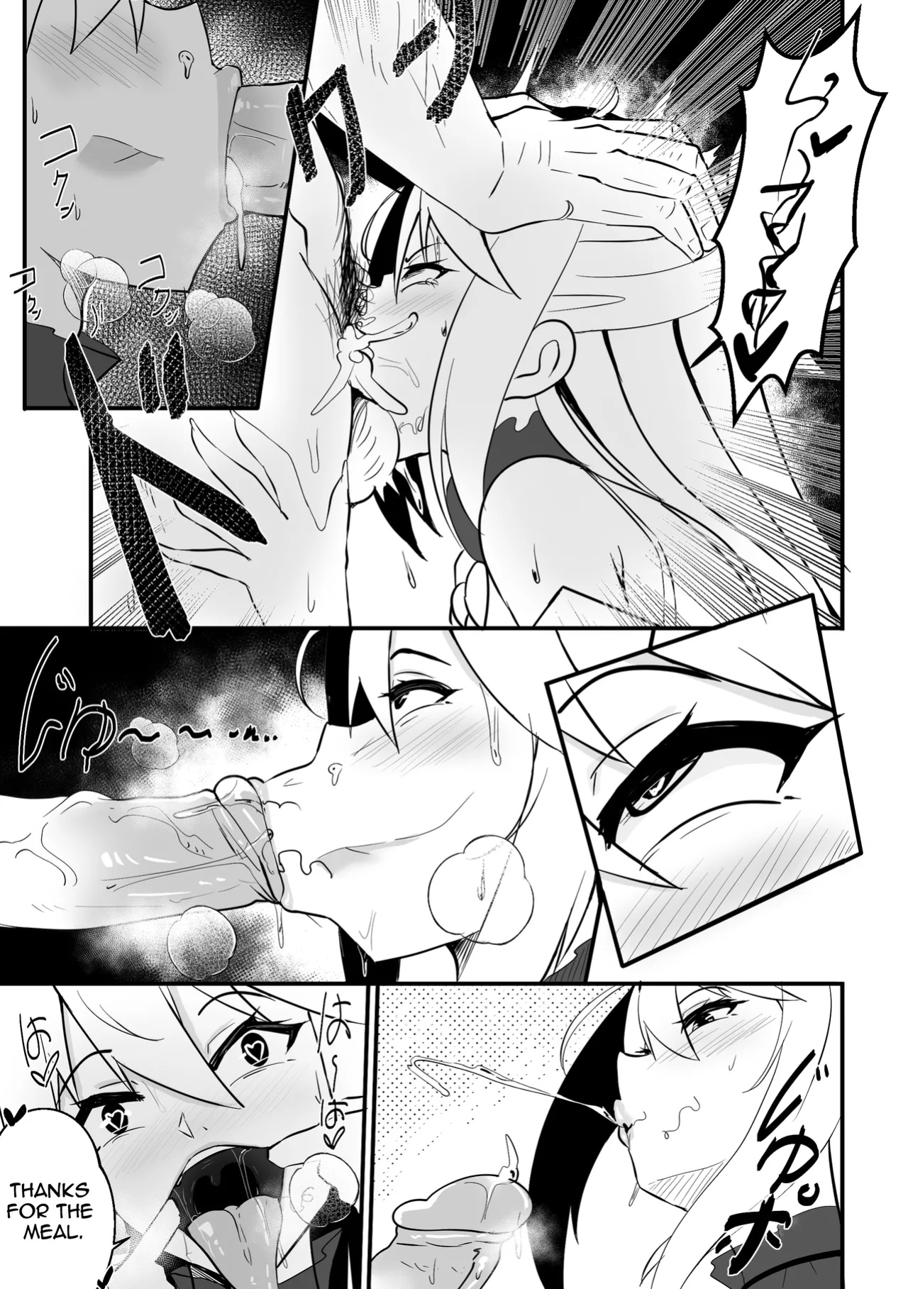 【Merkonig】Wenching 8 - Aqua (Uncensored) EN
