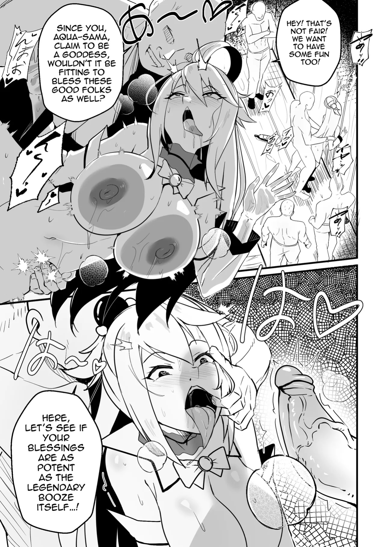 【Merkonig】Wenching 8 - Aqua (Uncensored) EN