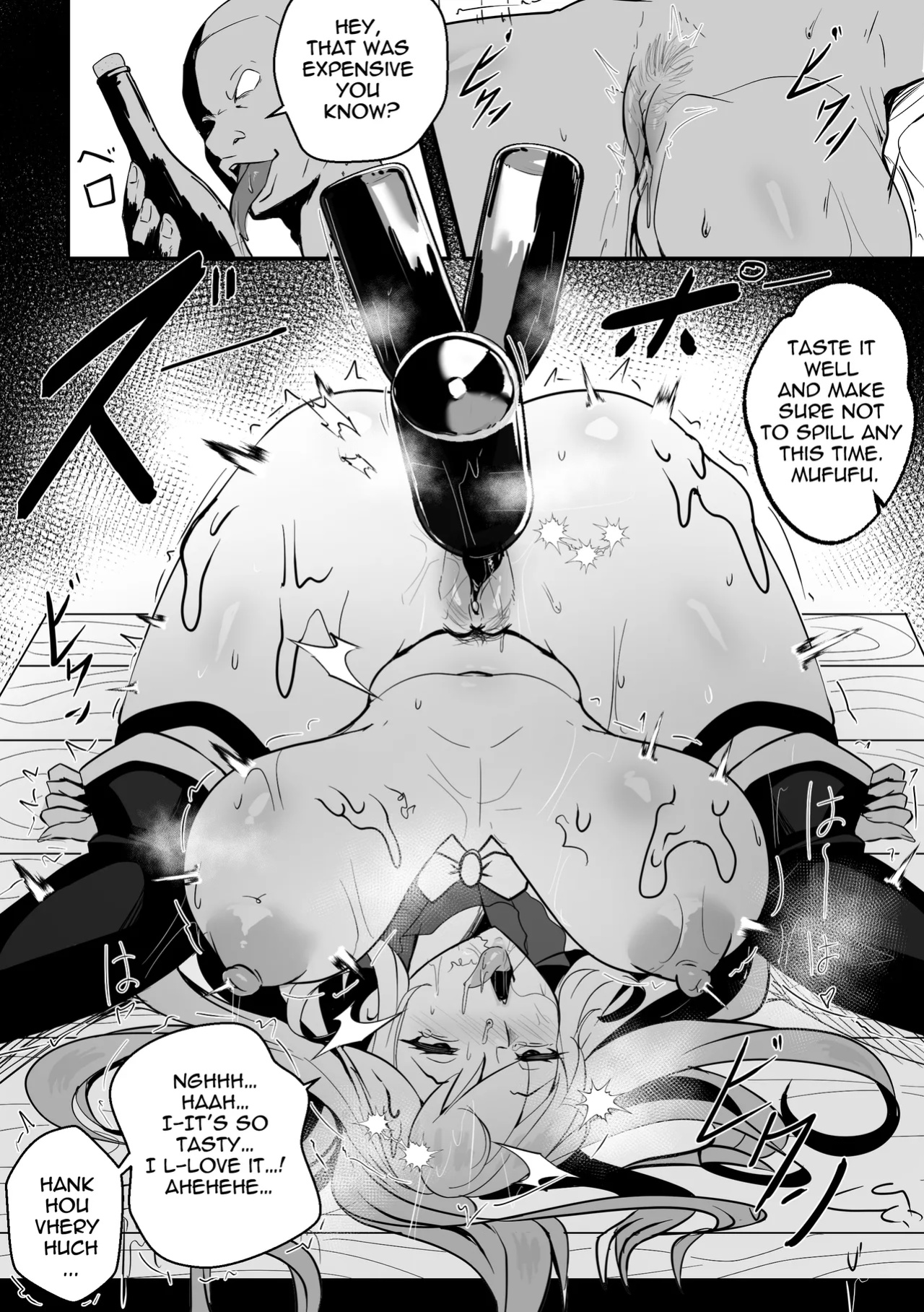 【Merkonig】Wenching 8 - Aqua (Uncensored) EN