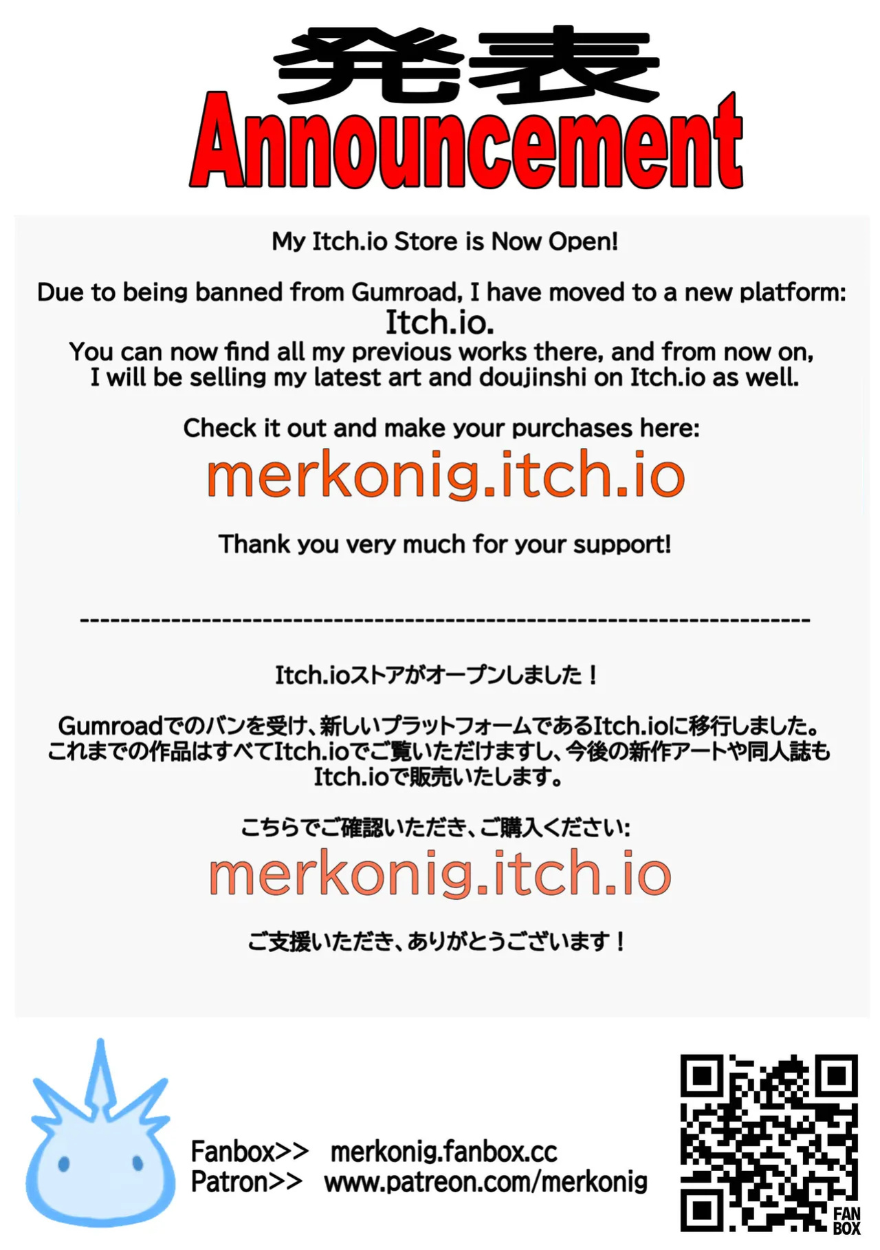 【Merkonig】Wenching 8 - Aqua (Uncensored) EN