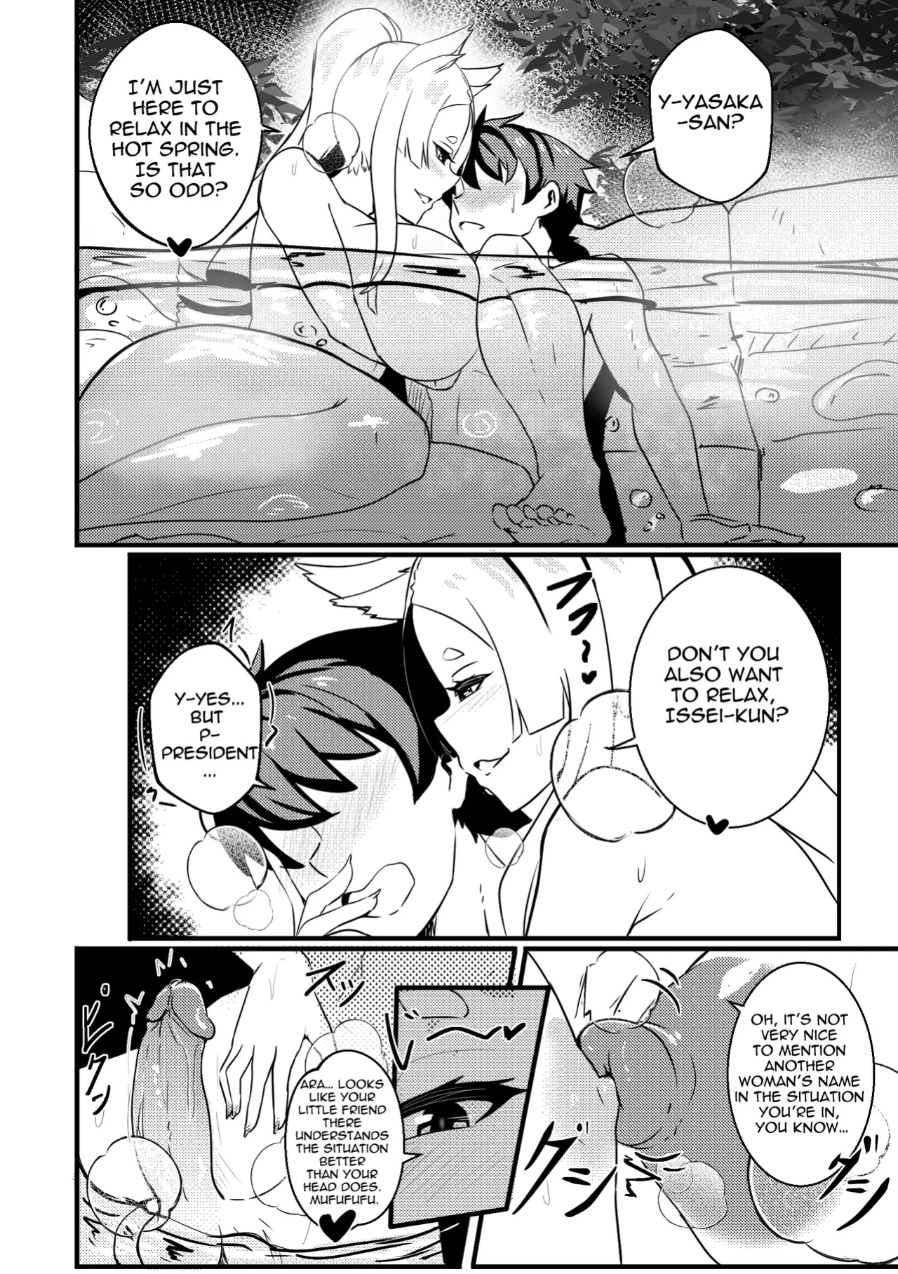 【Merkonig】B-Trayal 47 Yasaka (High School DxD) EN [Uncensored]