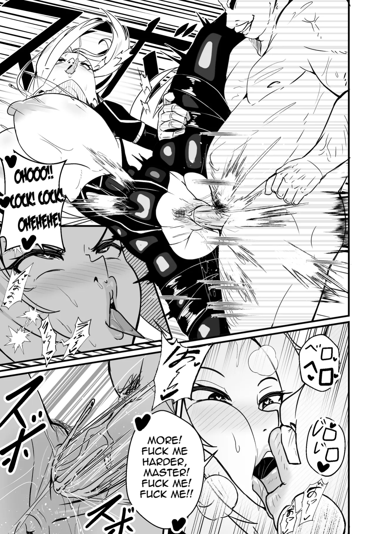 【Merkonig】Alpha wa maketa! 2 EN (Uncensored)