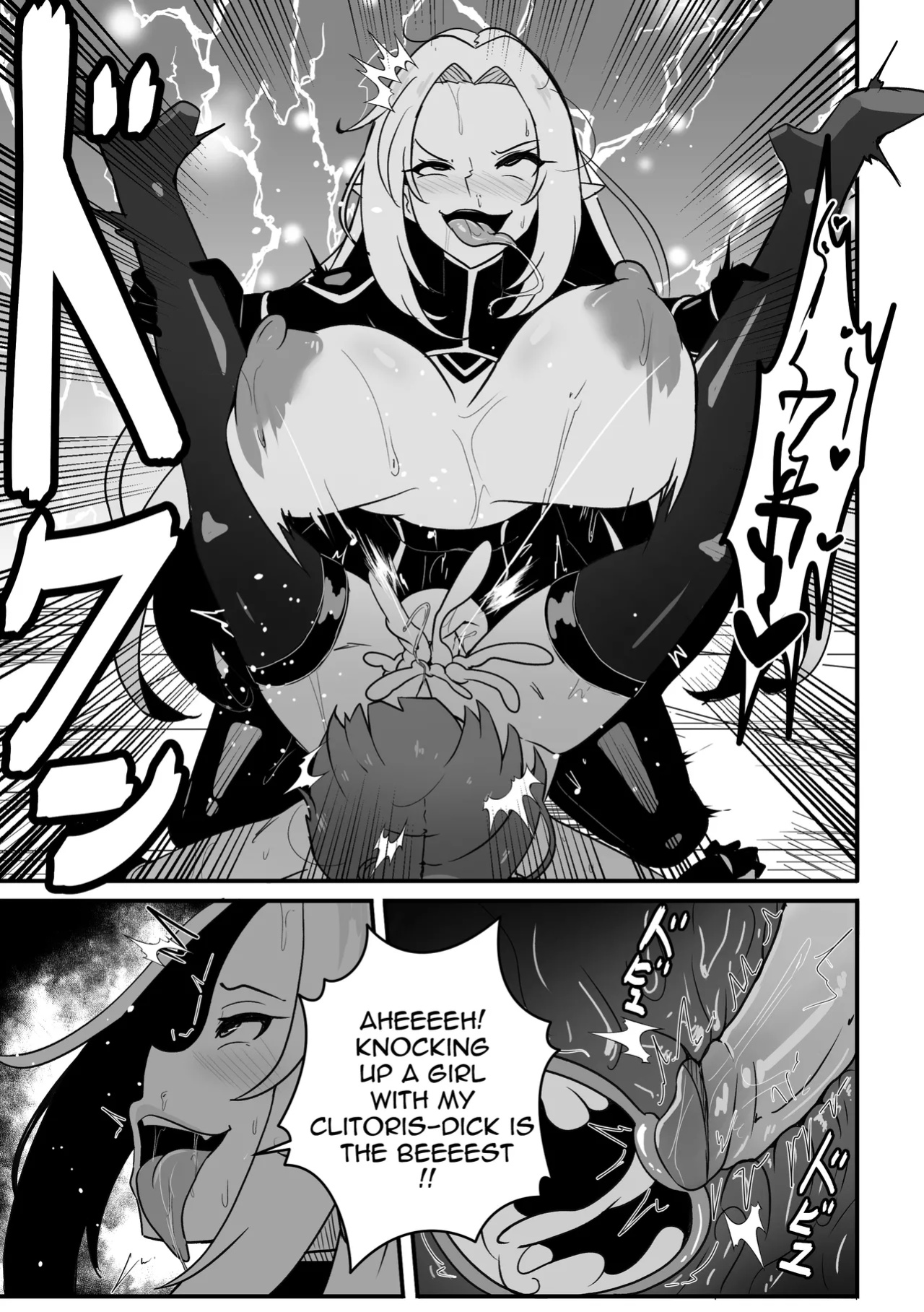 【Merkonig】Alpha wa maketa! 2 EN (Uncensored)