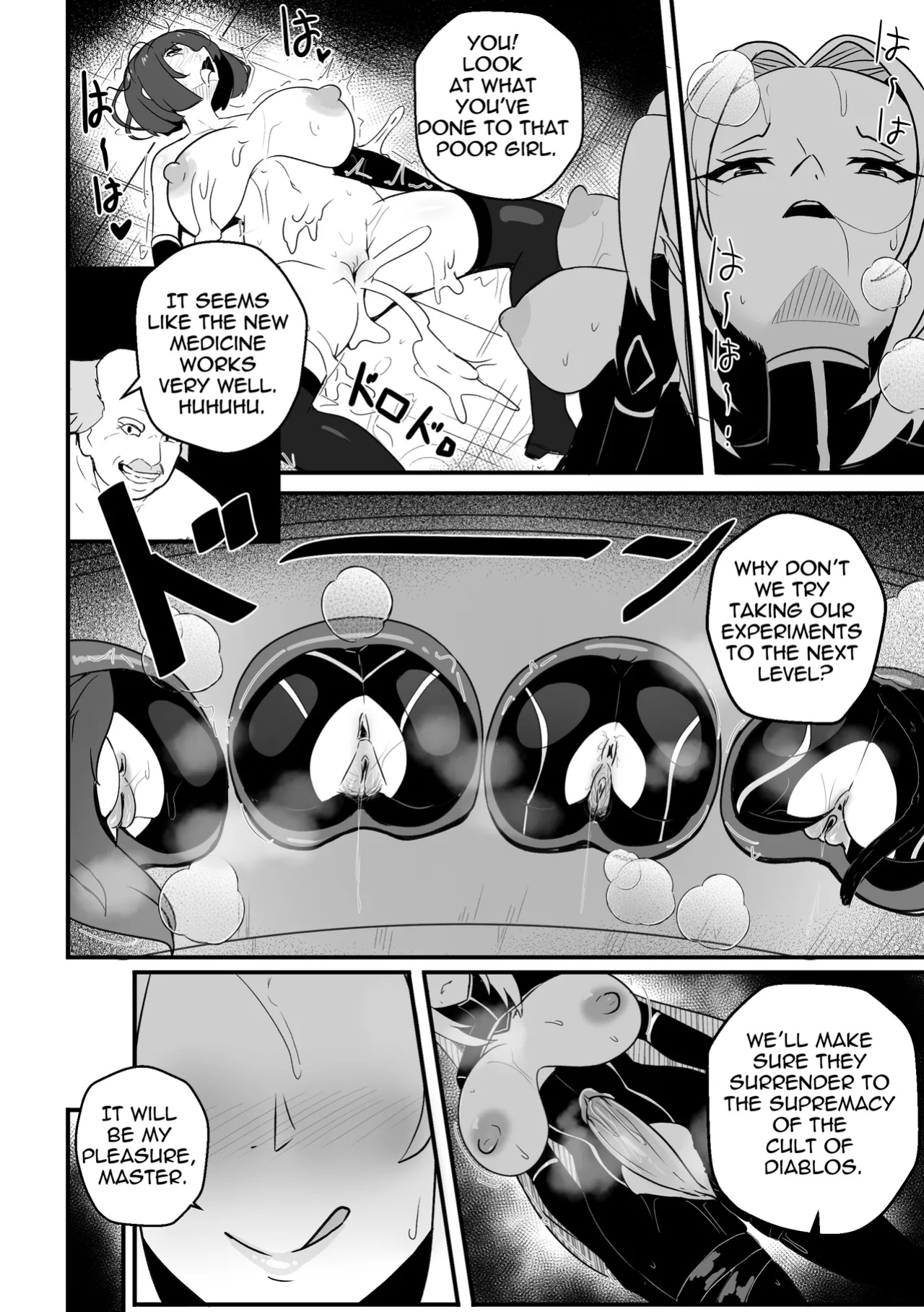 【Merkonig】Alpha wa maketa! 2 EN (Uncensored)
