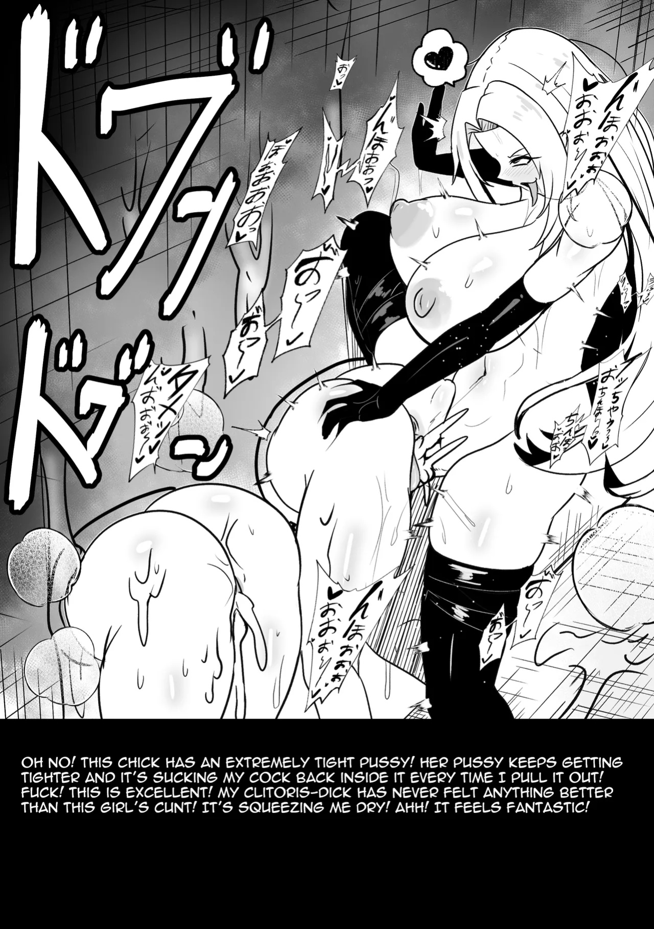 【Merkonig】Alpha wa maketa! 2 EN (Uncensored)