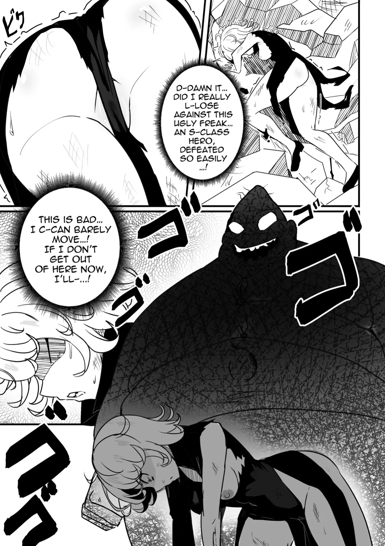 【Merkonig】Ano onnanoko wa maketa (Uncensored) EN