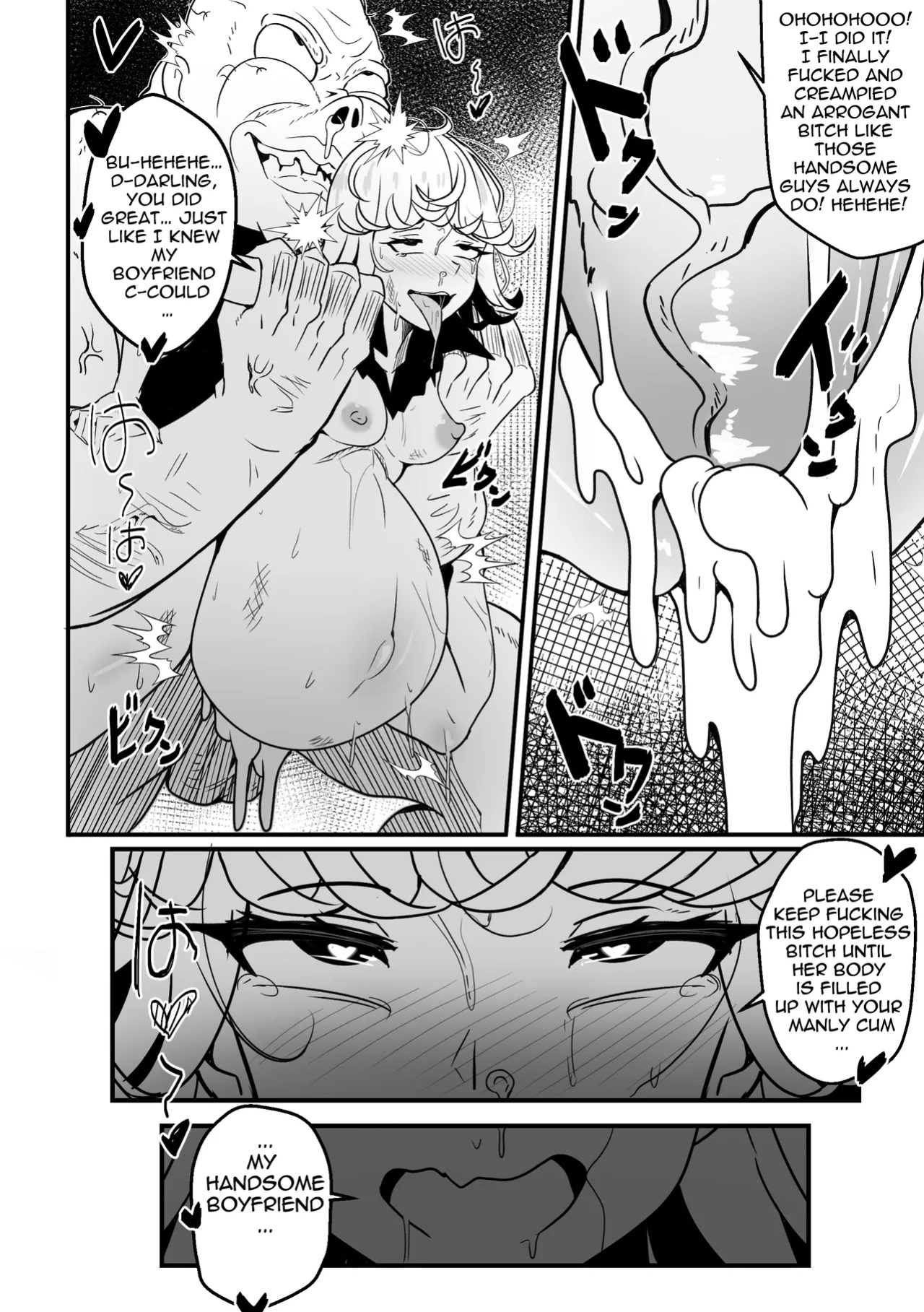 【Merkonig】Ano onnanoko wa maketa (Uncensored) EN