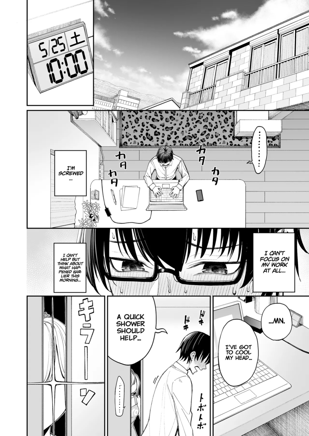 [Coffee Maker (Asamine Tel)] Gal o Yome ni Shitara Mainichi ga Ero Saikou datta. - When I married a gal, every day was the best erotic experience. [Project Valvrein]