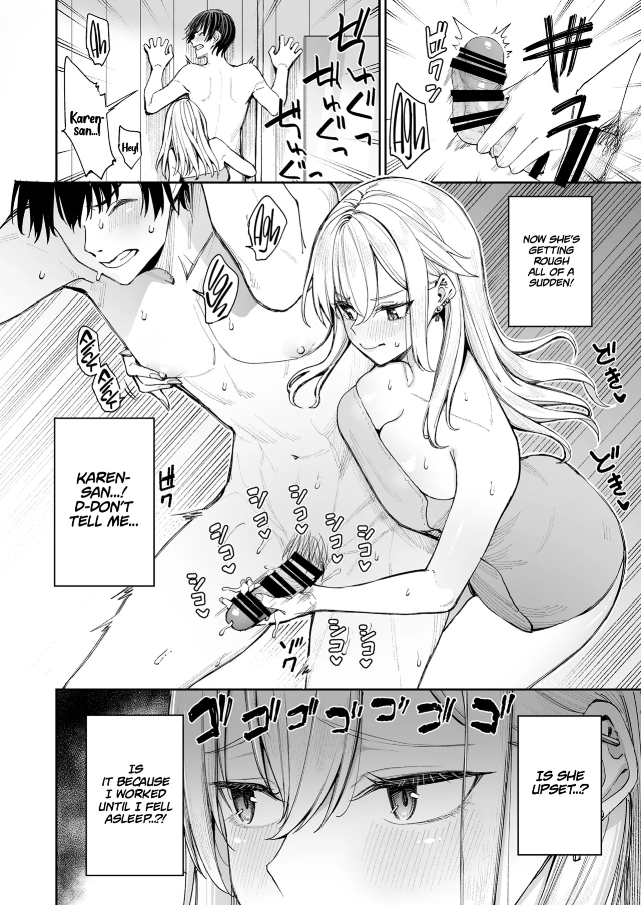 [Coffee Maker (Asamine Tel)] Gal o Yome ni Shitara Mainichi ga Ero Saikou datta. - When I married a gal, every day was the best erotic experience. [Project Valvrein]
