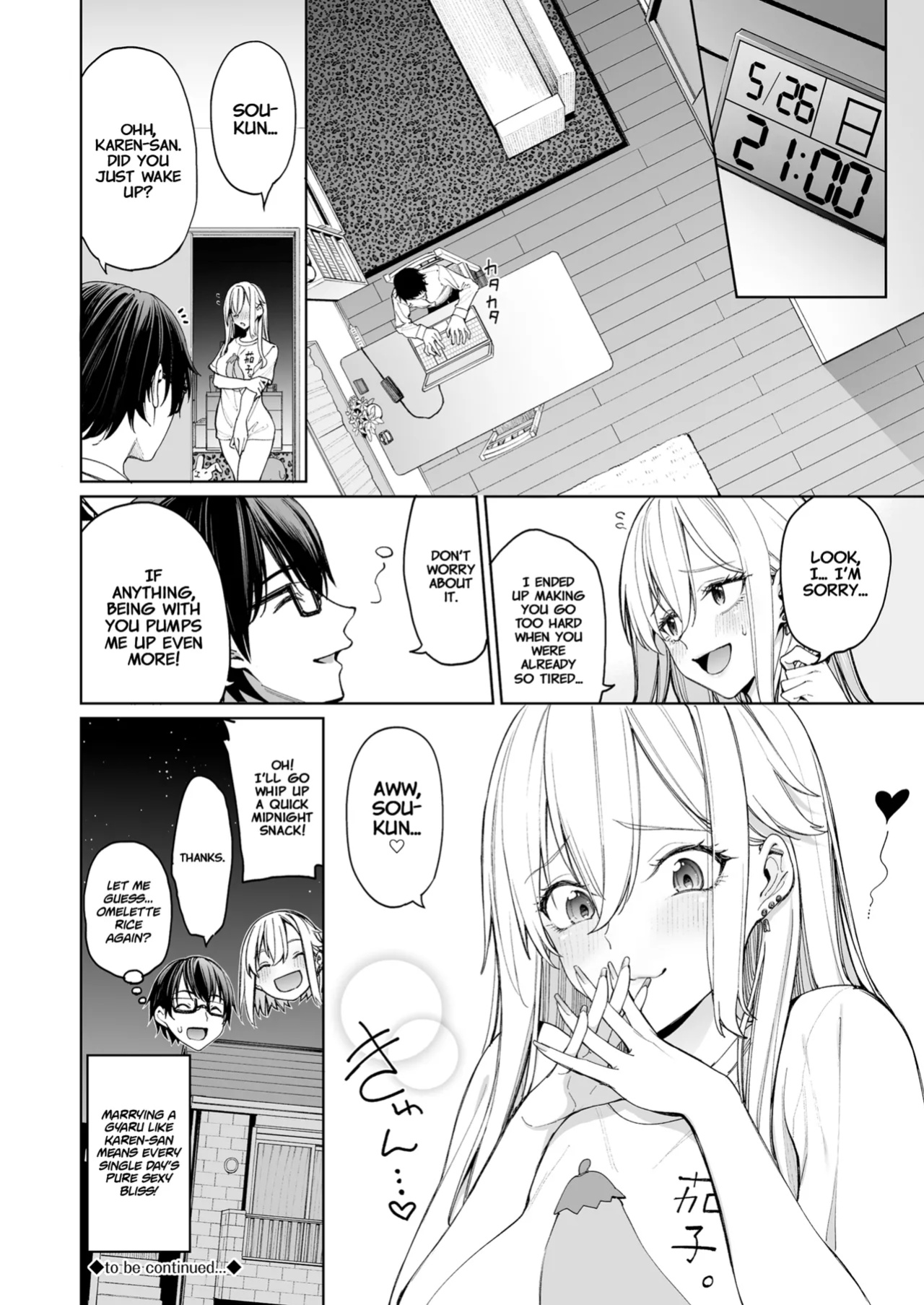 [Coffee Maker (Asamine Tel)] Gal o Yome ni Shitara Mainichi ga Ero Saikou datta. - When I married a gal, every day was the best erotic experience. [Project Valvrein]