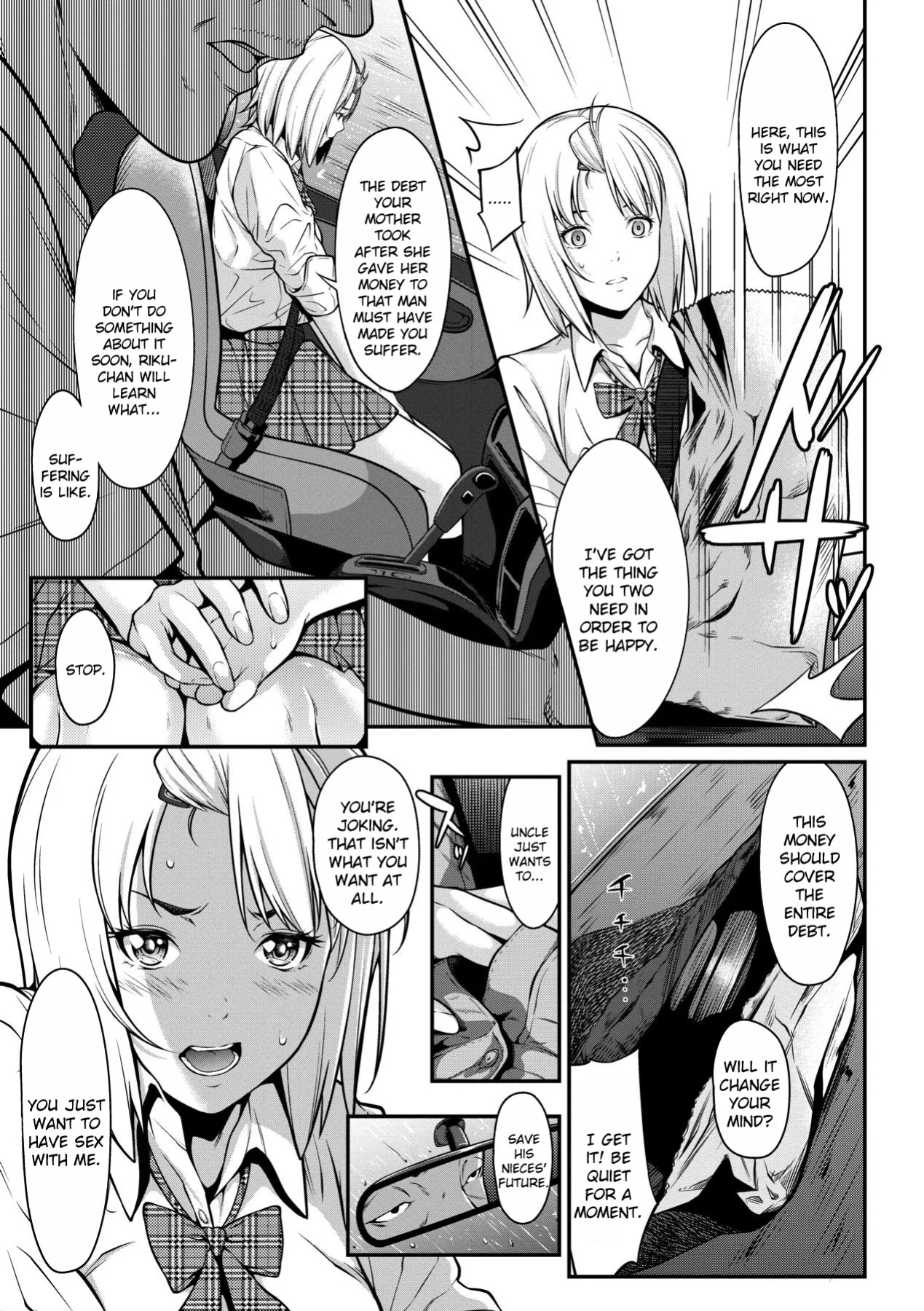 [Futamine Kobito] Okane de Kaeru Mono | The Things You Can Buy With Money. (Tooi Kimi ni, Boku wa Todokanai - I can't reach you, far away.)