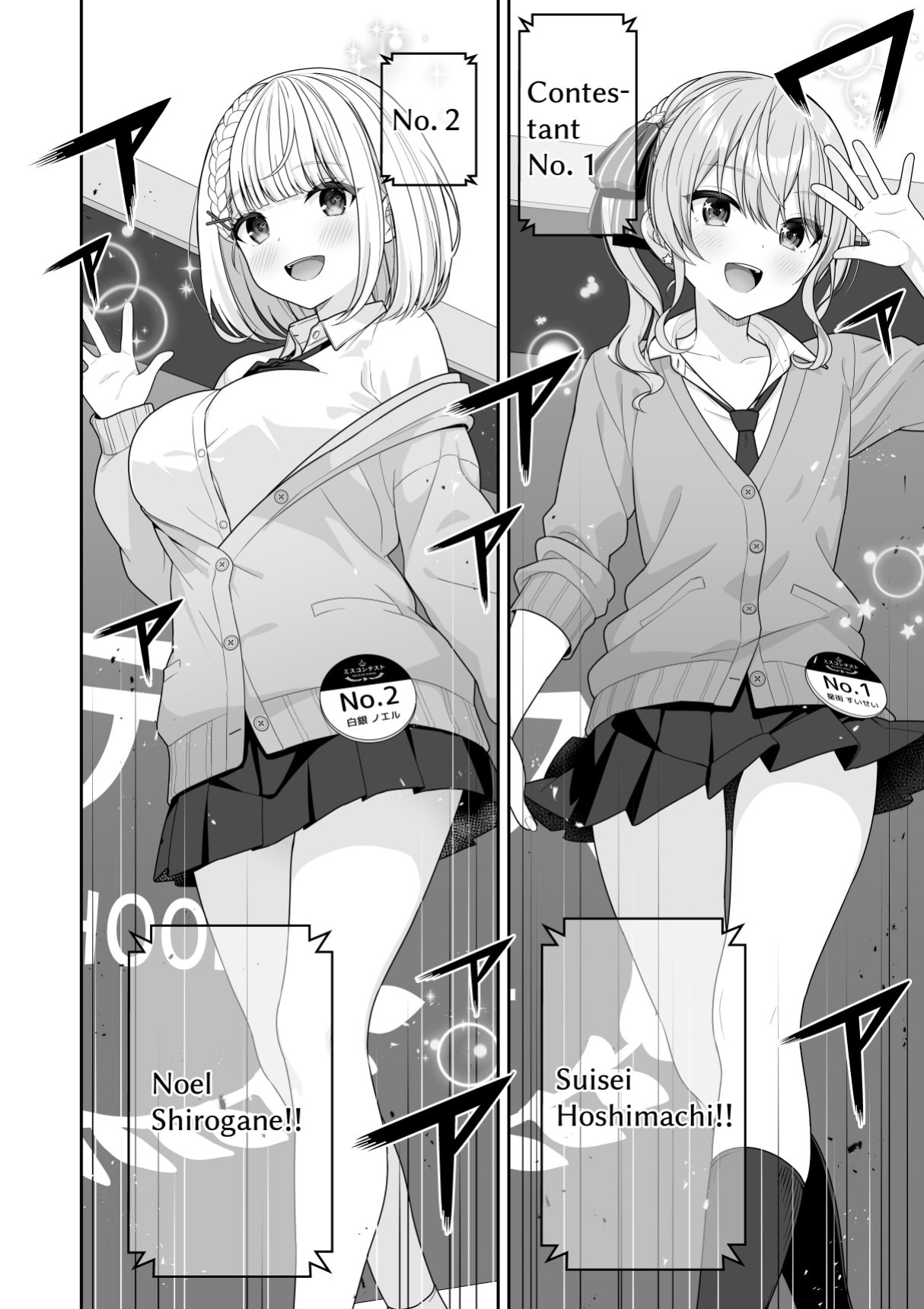 [Zerodo] Common Sense Alteration Miss Contest
