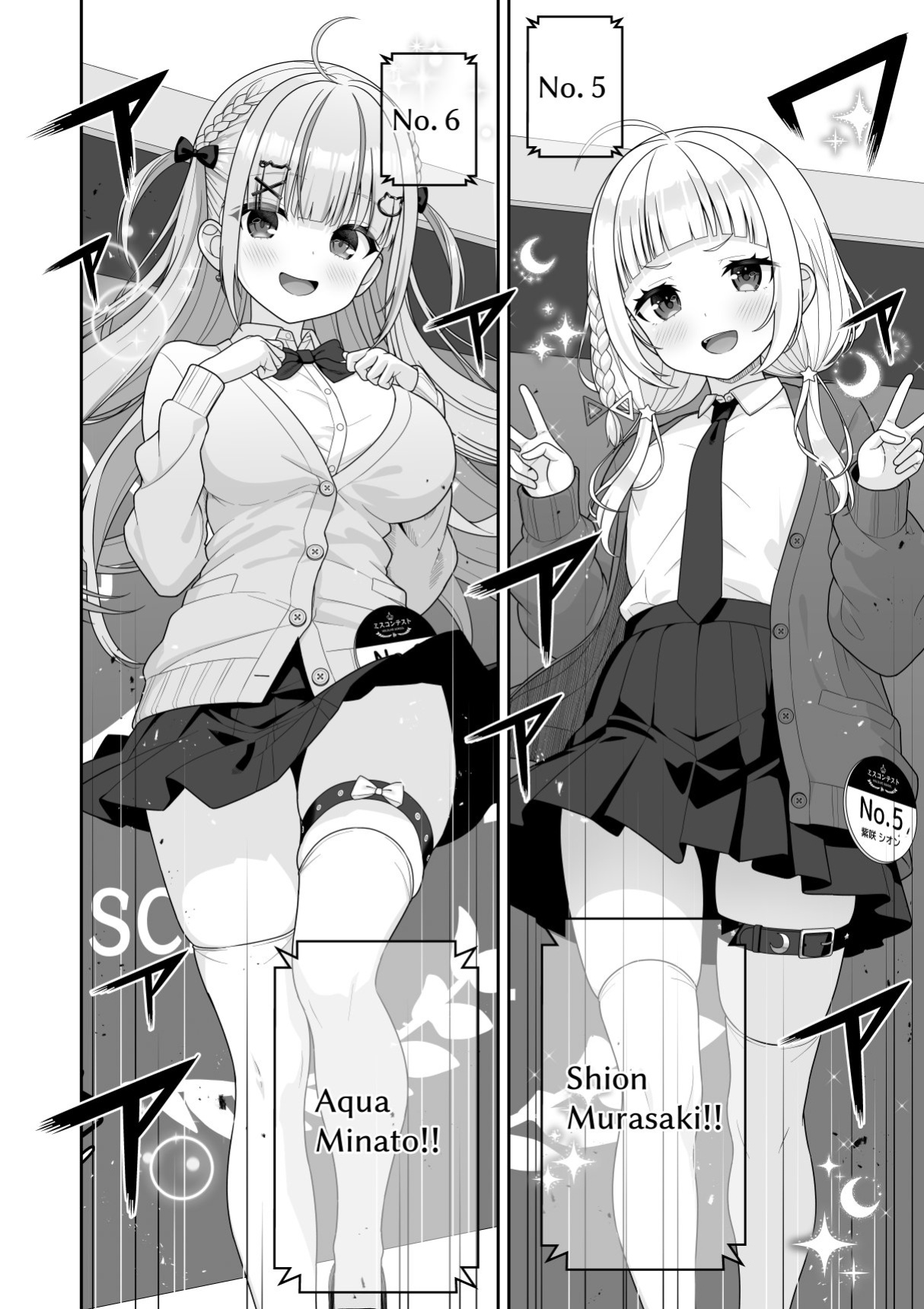 [Zerodo] Common Sense Alteration Miss Contest