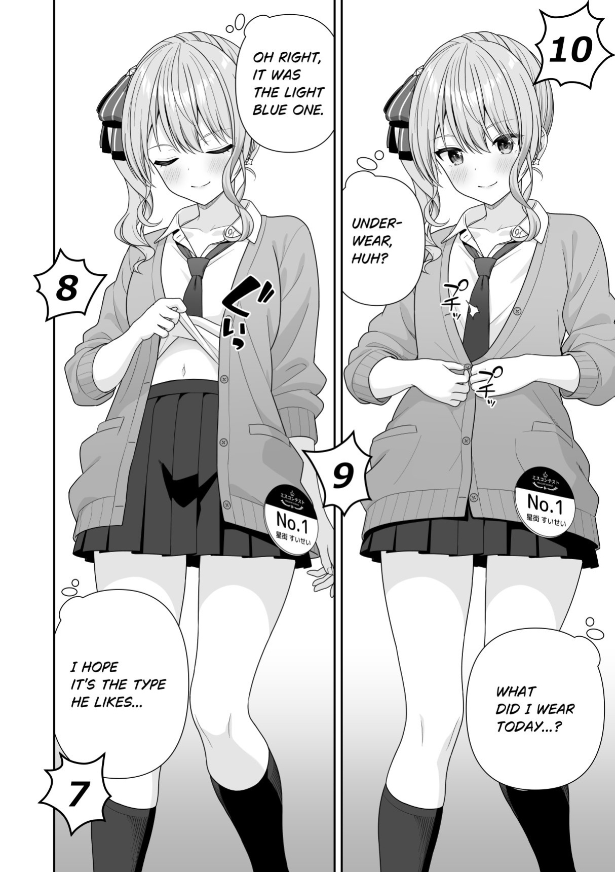 [Zerodo] Common Sense Alteration Miss Contest